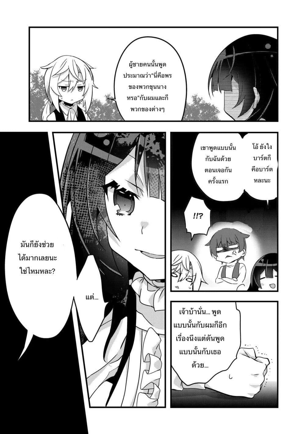 Manga-lc-com อ่านมังงะ อ่านการ์ตูน ออนไลน์ ฟรี I Was a Man Before Reincarnating, So I Refuse a Reverse Harem ตอนที่ 1 2 3 4 5 6 7 8 9 10 11 12 13 14 ฟรี ไม่มีโฆษณา Manga-lc - อ่าน มังงะ อ่าน การ์ตูน ออนไลน์ อ่านมังงะ ฟรี