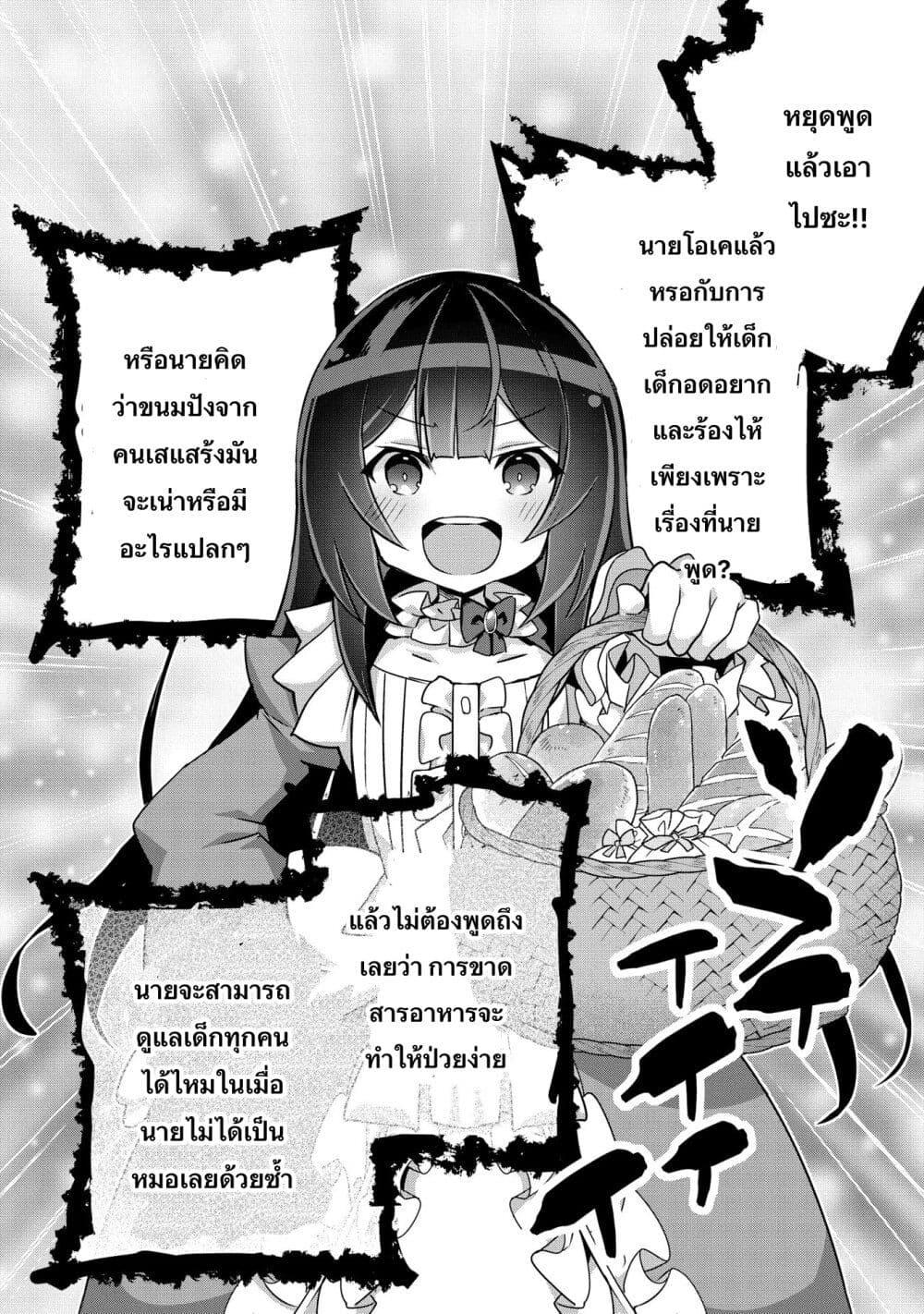 Manga-lc-com อ่านมังงะ อ่านการ์ตูน ออนไลน์ ฟรี I Was a Man Before Reincarnating, So I Refuse a Reverse Harem ตอนที่ 1 2 3 4 5 6 7 8 9 10 11 12 13 14 ฟรี ไม่มีโฆษณา Manga-lc - อ่าน มังงะ อ่าน การ์ตูน ออนไลน์ อ่านมังงะ ฟรี