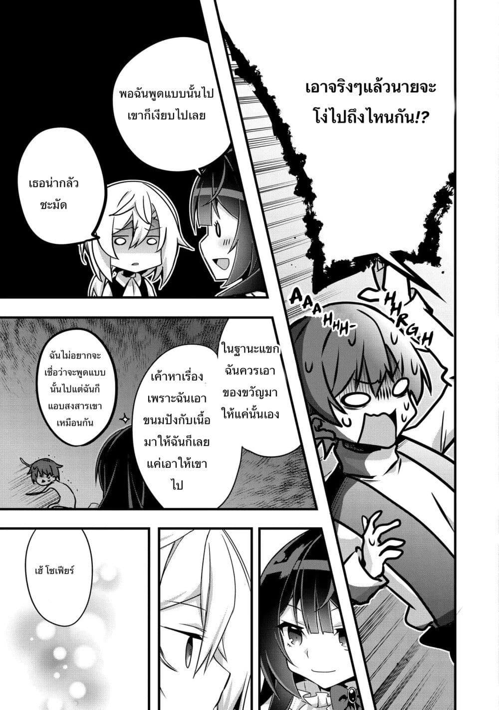 Manga-lc-com อ่านมังงะ อ่านการ์ตูน ออนไลน์ ฟรี I Was a Man Before Reincarnating, So I Refuse a Reverse Harem ตอนที่ 1 2 3 4 5 6 7 8 9 10 11 12 13 14 ฟรี ไม่มีโฆษณา Manga-lc - อ่าน มังงะ อ่าน การ์ตูน ออนไลน์ อ่านมังงะ ฟรี