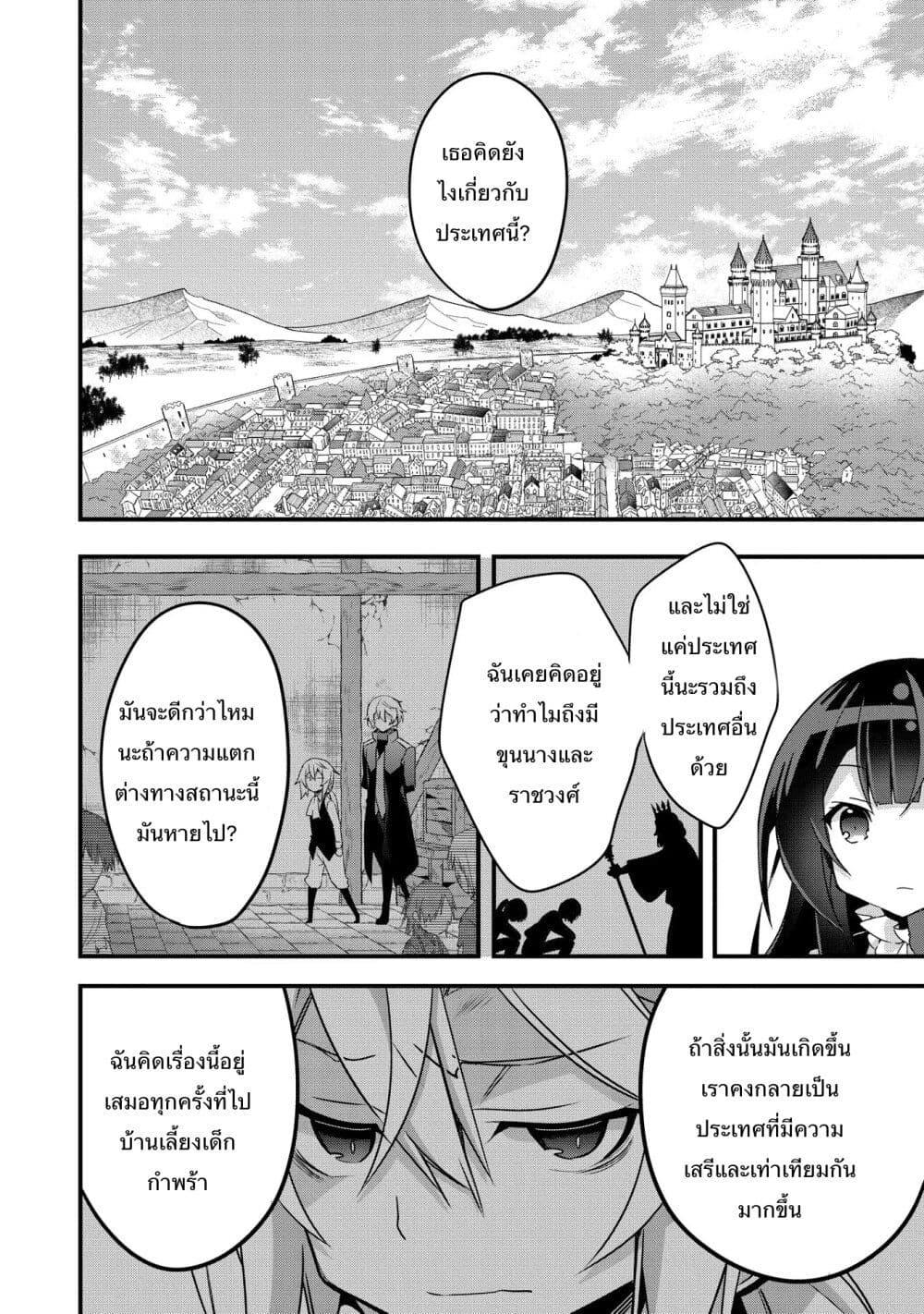 Manga-lc-com อ่านมังงะ อ่านการ์ตูน ออนไลน์ ฟรี I Was a Man Before Reincarnating, So I Refuse a Reverse Harem ตอนที่ 1 2 3 4 5 6 7 8 9 10 11 12 13 14 ฟรี ไม่มีโฆษณา Manga-lc - อ่าน มังงะ อ่าน การ์ตูน ออนไลน์ อ่านมังงะ ฟรี