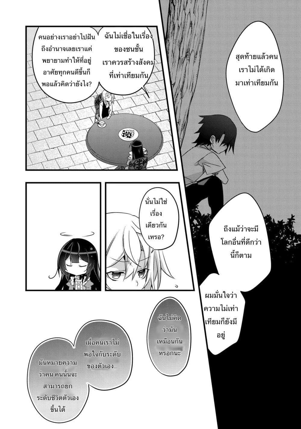 Manga-lc-com อ่านมังงะ อ่านการ์ตูน ออนไลน์ ฟรี I Was a Man Before Reincarnating, So I Refuse a Reverse Harem ตอนที่ 1 2 3 4 5 6 7 8 9 10 11 12 13 14 ฟรี ไม่มีโฆษณา Manga-lc - อ่าน มังงะ อ่าน การ์ตูน ออนไลน์ อ่านมังงะ ฟรี