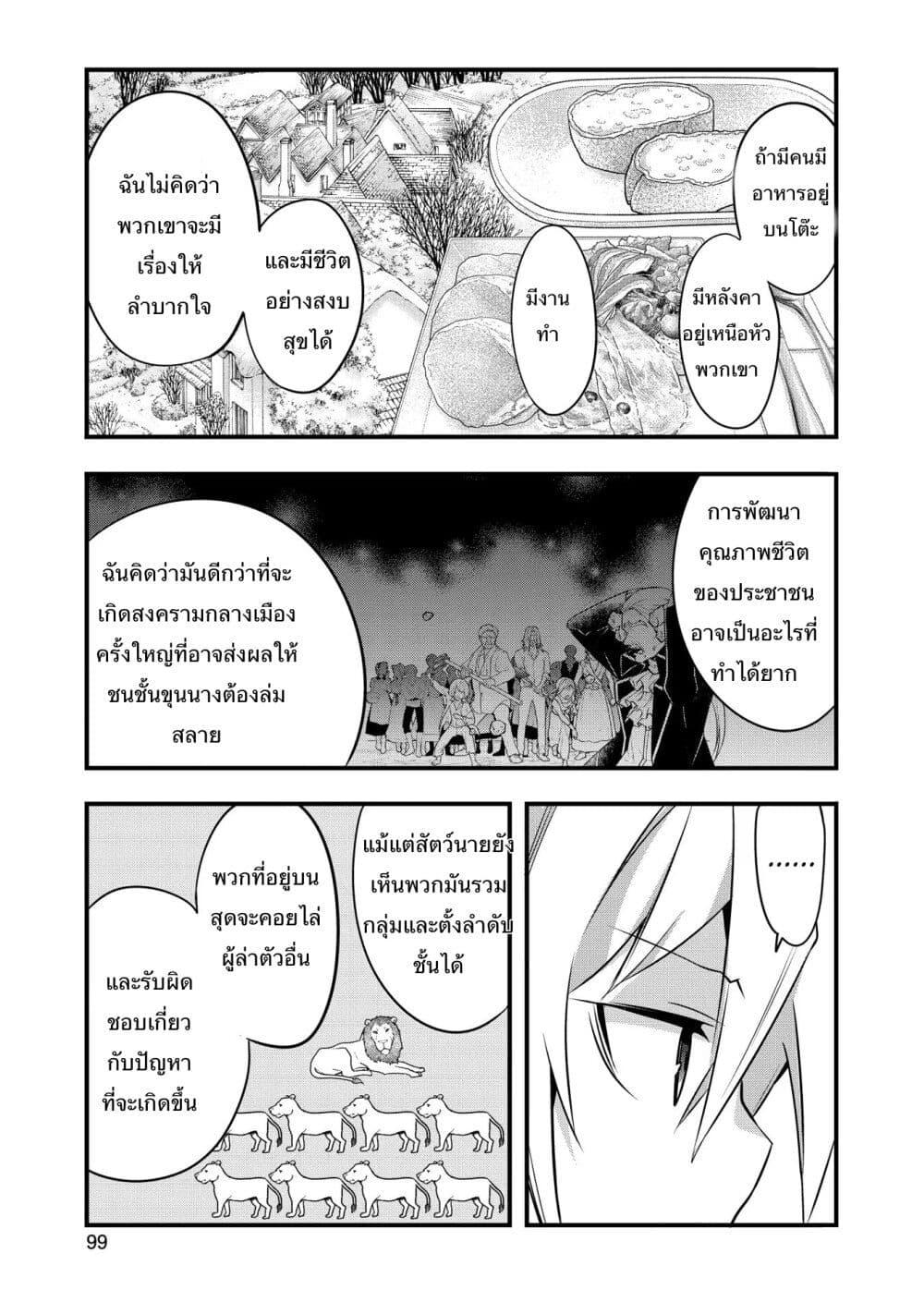 Manga-lc-com อ่านมังงะ อ่านการ์ตูน ออนไลน์ ฟรี I Was a Man Before Reincarnating, So I Refuse a Reverse Harem ตอนที่ 1 2 3 4 5 6 7 8 9 10 11 12 13 14 ฟรี ไม่มีโฆษณา Manga-lc - อ่าน มังงะ อ่าน การ์ตูน ออนไลน์ อ่านมังงะ ฟรี