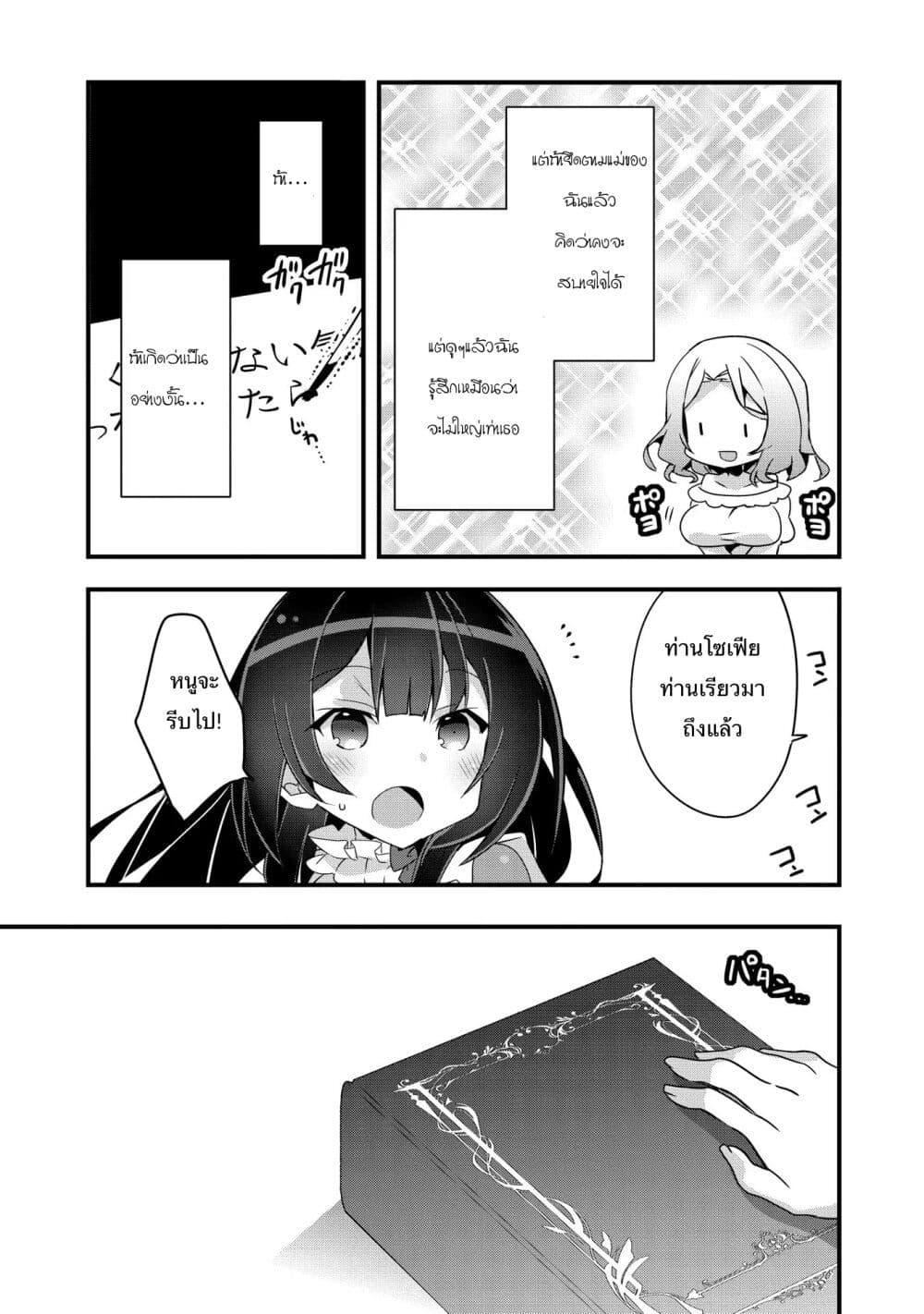 Manga-lc-com อ่านมังงะ อ่านการ์ตูน ออนไลน์ ฟรี I Was a Man Before Reincarnating, So I Refuse a Reverse Harem ตอนที่ 1 2 3 4 5 6 7 8 9 10 11 12 13 14 ฟรี ไม่มีโฆษณา Manga-lc - อ่าน มังงะ อ่าน การ์ตูน ออนไลน์ อ่านมังงะ ฟรี