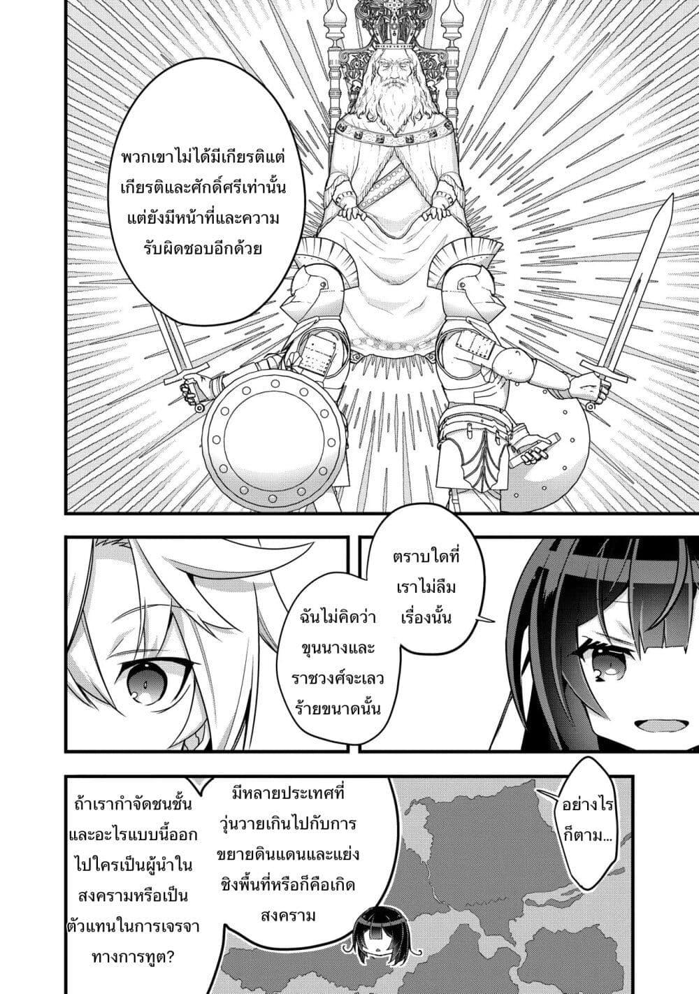 Manga-lc-com อ่านมังงะ อ่านการ์ตูน ออนไลน์ ฟรี I Was a Man Before Reincarnating, So I Refuse a Reverse Harem ตอนที่ 1 2 3 4 5 6 7 8 9 10 11 12 13 14 ฟรี ไม่มีโฆษณา Manga-lc - อ่าน มังงะ อ่าน การ์ตูน ออนไลน์ อ่านมังงะ ฟรี