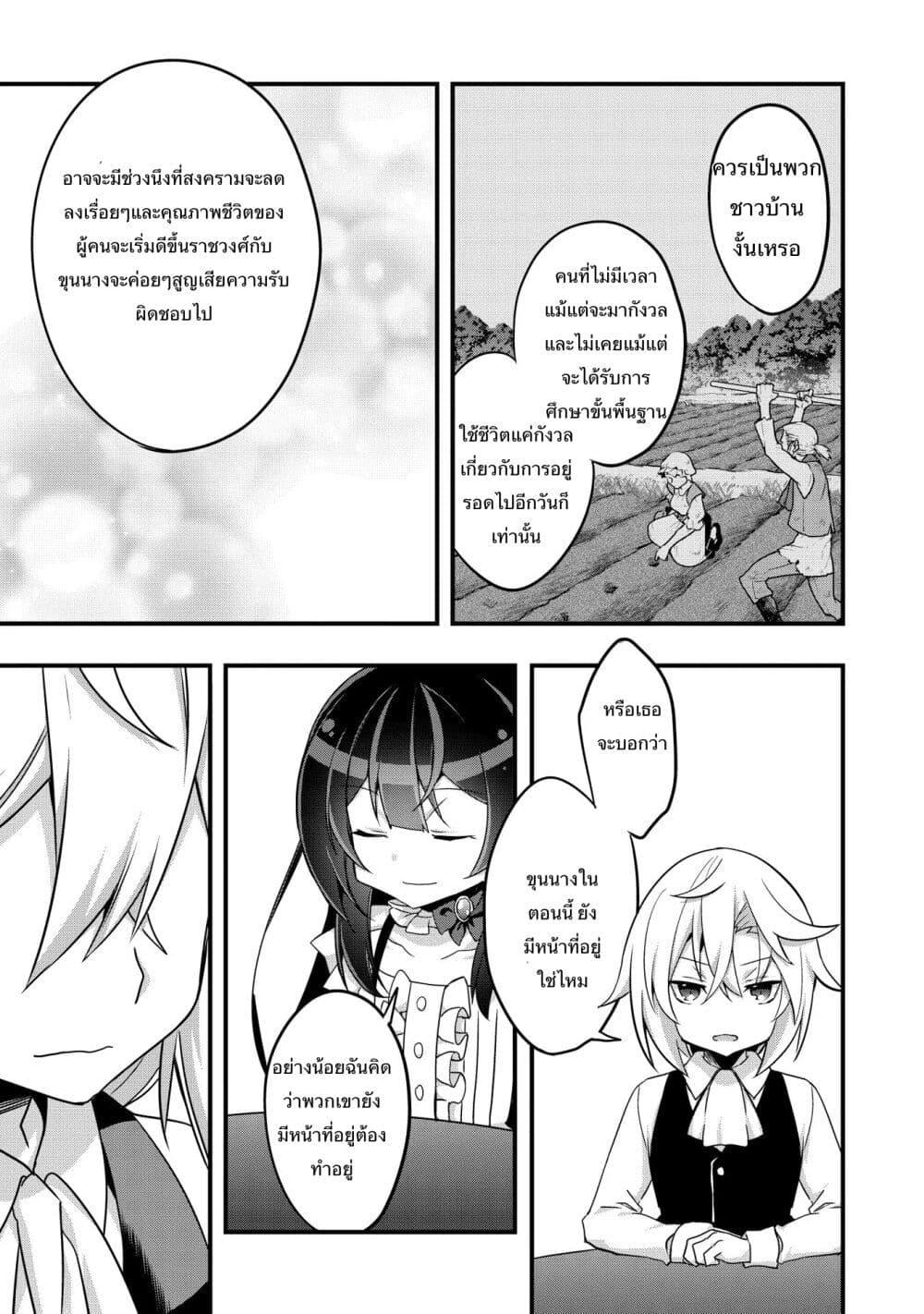 Manga-lc-com อ่านมังงะ อ่านการ์ตูน ออนไลน์ ฟรี I Was a Man Before Reincarnating, So I Refuse a Reverse Harem ตอนที่ 1 2 3 4 5 6 7 8 9 10 11 12 13 14 ฟรี ไม่มีโฆษณา Manga-lc - อ่าน มังงะ อ่าน การ์ตูน ออนไลน์ อ่านมังงะ ฟรี