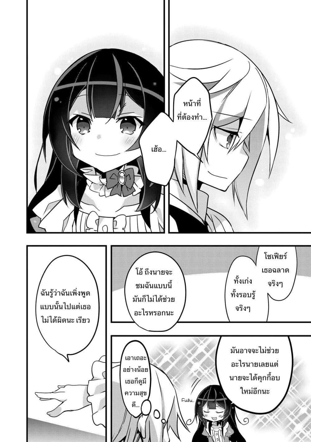 Manga-lc-com อ่านมังงะ อ่านการ์ตูน ออนไลน์ ฟรี I Was a Man Before Reincarnating, So I Refuse a Reverse Harem ตอนที่ 1 2 3 4 5 6 7 8 9 10 11 12 13 14 ฟรี ไม่มีโฆษณา Manga-lc - อ่าน มังงะ อ่าน การ์ตูน ออนไลน์ อ่านมังงะ ฟรี