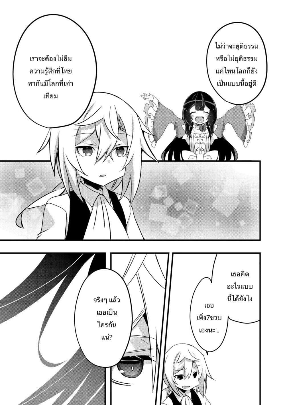 Manga-lc-com อ่านมังงะ อ่านการ์ตูน ออนไลน์ ฟรี I Was a Man Before Reincarnating, So I Refuse a Reverse Harem ตอนที่ 1 2 3 4 5 6 7 8 9 10 11 12 13 14 ฟรี ไม่มีโฆษณา Manga-lc - อ่าน มังงะ อ่าน การ์ตูน ออนไลน์ อ่านมังงะ ฟรี