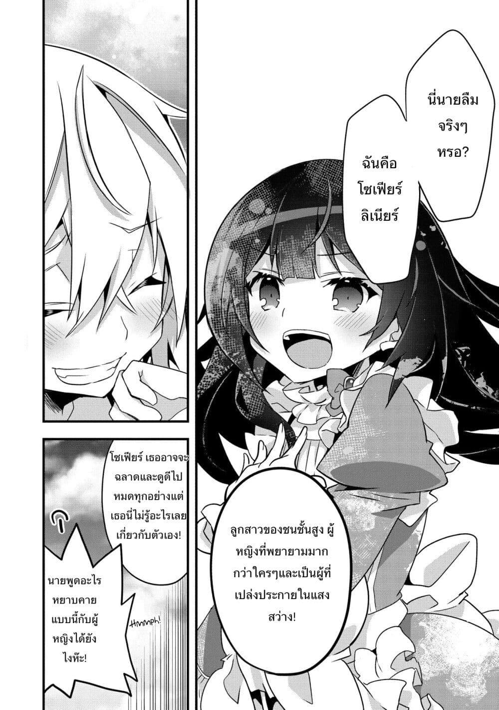 Manga-lc-com อ่านมังงะ อ่านการ์ตูน ออนไลน์ ฟรี I Was a Man Before Reincarnating, So I Refuse a Reverse Harem ตอนที่ 1 2 3 4 5 6 7 8 9 10 11 12 13 14 ฟรี ไม่มีโฆษณา Manga-lc - อ่าน มังงะ อ่าน การ์ตูน ออนไลน์ อ่านมังงะ ฟรี