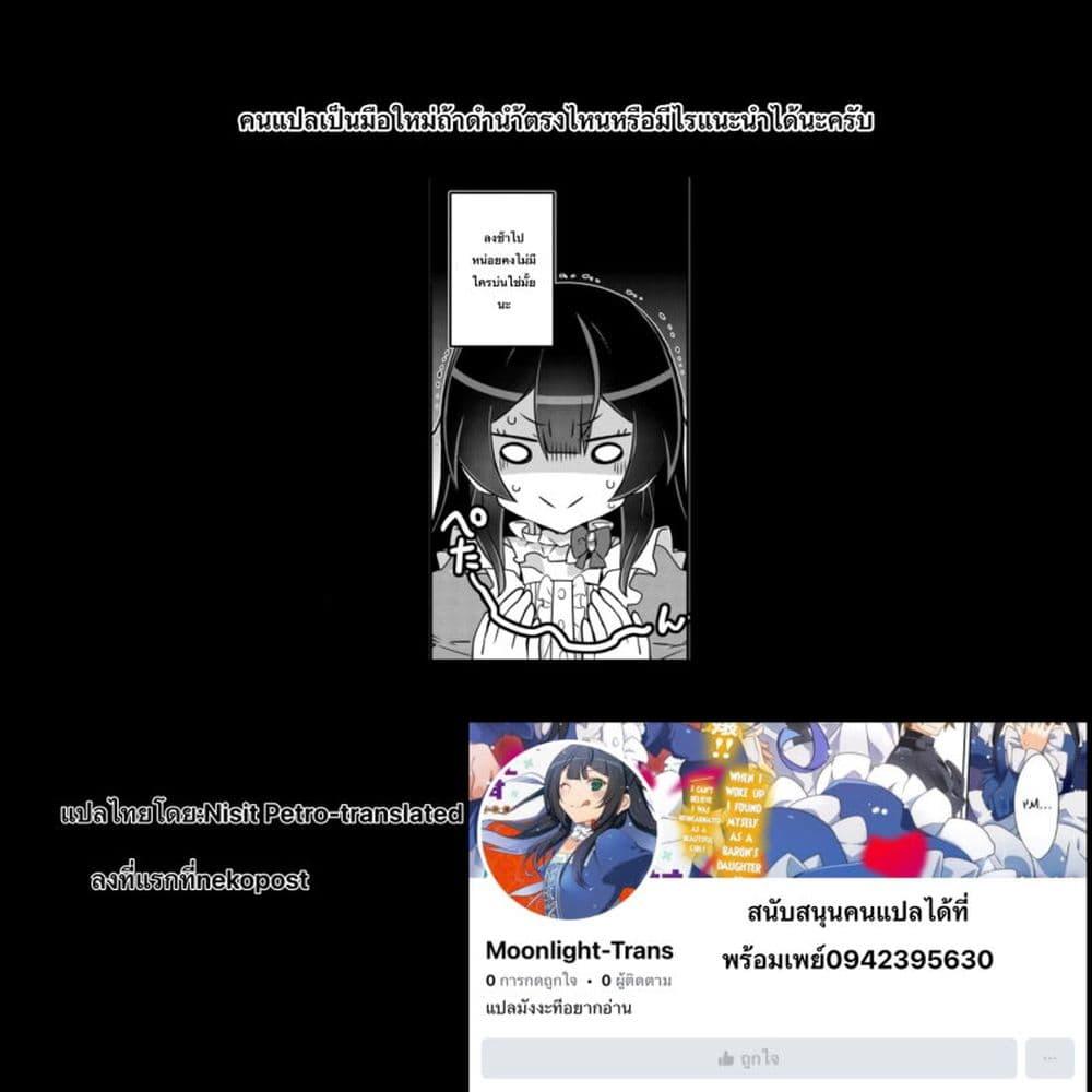 Manga-lc-com อ่านมังงะ อ่านการ์ตูน ออนไลน์ ฟรี I Was a Man Before Reincarnating, So I Refuse a Reverse Harem ตอนที่ 1 2 3 4 5 6 7 8 9 10 11 12 13 14 ฟรี ไม่มีโฆษณา Manga-lc - อ่าน มังงะ อ่าน การ์ตูน ออนไลน์ อ่านมังงะ ฟรี