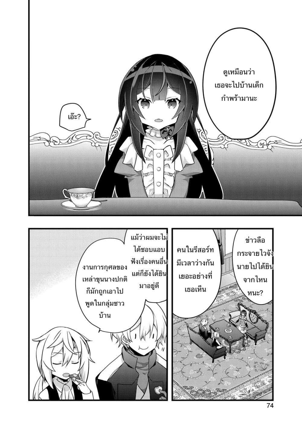 Manga-lc-com อ่านมังงะ อ่านการ์ตูน ออนไลน์ ฟรี I Was a Man Before Reincarnating, So I Refuse a Reverse Harem ตอนที่ 1 2 3 4 5 6 7 8 9 10 11 12 13 14 ฟรี ไม่มีโฆษณา Manga-lc - อ่าน มังงะ อ่าน การ์ตูน ออนไลน์ อ่านมังงะ ฟรี