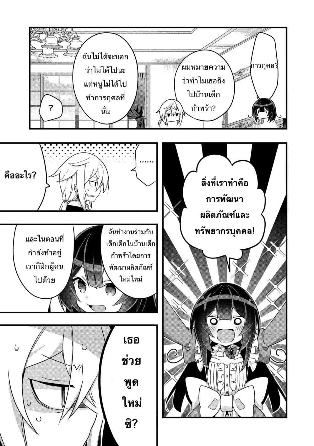 Manga-lc-com อ่านมังงะ อ่านการ์ตูน ออนไลน์ ฟรี I Was a Man Before Reincarnating, So I Refuse a Reverse Harem ตอนที่ 1 2 3 4 5 6 7 8 9 10 11 12 13 14 ฟรี ไม่มีโฆษณา Manga-lc - อ่าน มังงะ อ่าน การ์ตูน ออนไลน์ อ่านมังงะ ฟรี