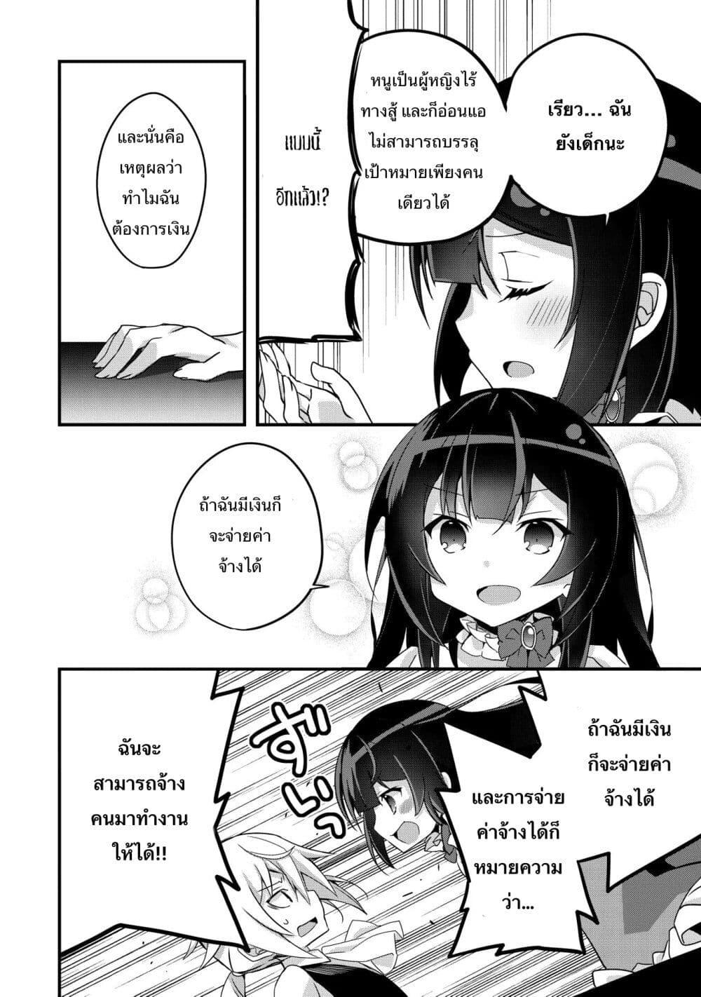 Manga-lc-com อ่านมังงะ อ่านการ์ตูน ออนไลน์ ฟรี I Was a Man Before Reincarnating, So I Refuse a Reverse Harem ตอนที่ 1 2 3 4 5 6 7 8 9 10 11 12 13 14 ฟรี ไม่มีโฆษณา Manga-lc - อ่าน มังงะ อ่าน การ์ตูน ออนไลน์ อ่านมังงะ ฟรี