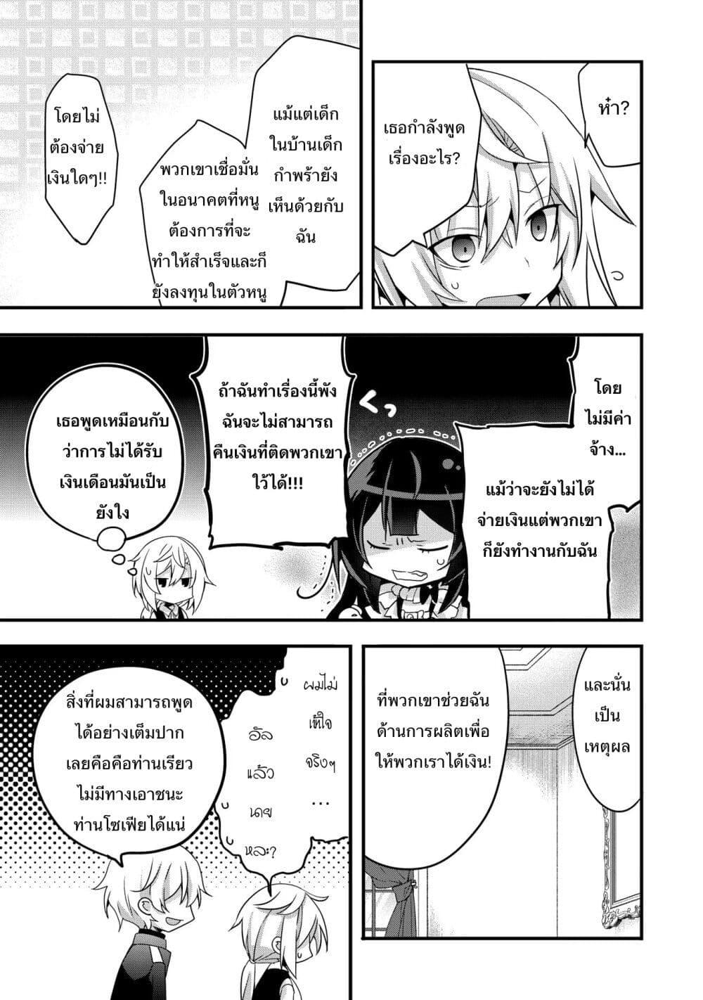 Manga-lc-com อ่านมังงะ อ่านการ์ตูน ออนไลน์ ฟรี I Was a Man Before Reincarnating, So I Refuse a Reverse Harem ตอนที่ 1 2 3 4 5 6 7 8 9 10 11 12 13 14 ฟรี ไม่มีโฆษณา Manga-lc - อ่าน มังงะ อ่าน การ์ตูน ออนไลน์ อ่านมังงะ ฟรี