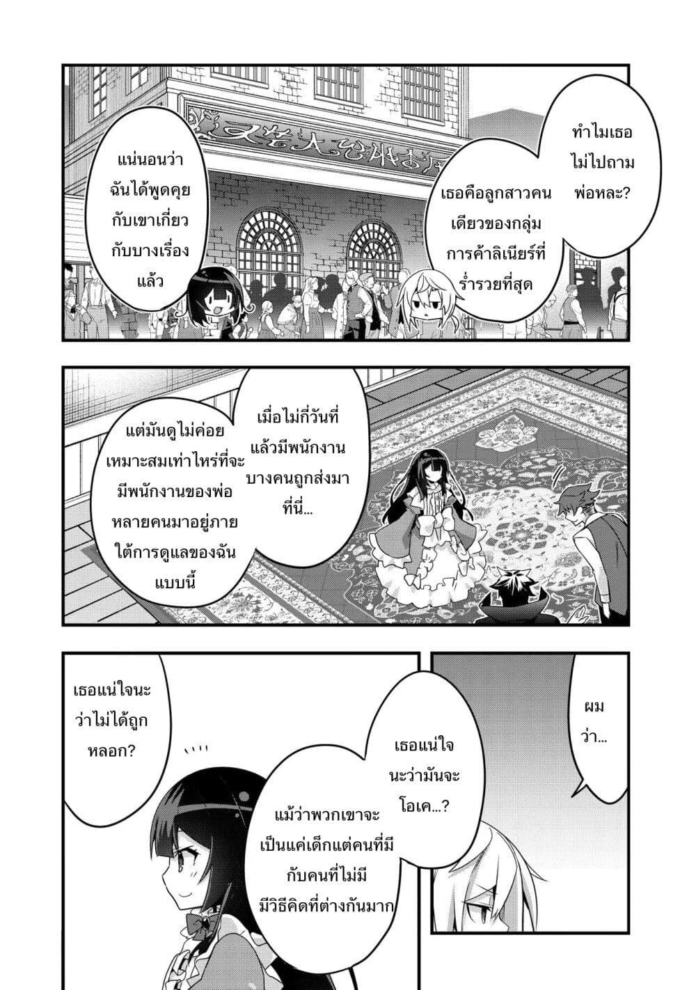 Manga-lc-com อ่านมังงะ อ่านการ์ตูน ออนไลน์ ฟรี I Was a Man Before Reincarnating, So I Refuse a Reverse Harem ตอนที่ 1 2 3 4 5 6 7 8 9 10 11 12 13 14 ฟรี ไม่มีโฆษณา Manga-lc - อ่าน มังงะ อ่าน การ์ตูน ออนไลน์ อ่านมังงะ ฟรี