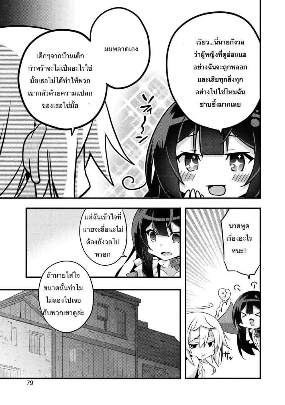 Manga-lc-com อ่านมังงะ อ่านการ์ตูน ออนไลน์ ฟรี I Was a Man Before Reincarnating, So I Refuse a Reverse Harem ตอนที่ 1 2 3 4 5 6 7 8 9 10 11 12 13 14 ฟรี ไม่มีโฆษณา Manga-lc - อ่าน มังงะ อ่าน การ์ตูน ออนไลน์ อ่านมังงะ ฟรี