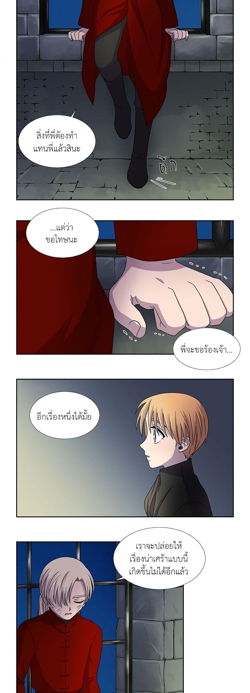 Manga-lc-com อ่านมังงะ อ่านการ์ตูน ออนไลน์ ฟรี Light and Shadow ตอนที่ 1 2 3 4 5 6 7 8 9 10 11 12 13 14 ฟรี ไม่มีโฆษณา Manga-lc - อ่าน มังงะ อ่าน การ์ตูน ออนไลน์ อ่านมังงะ ฟรี