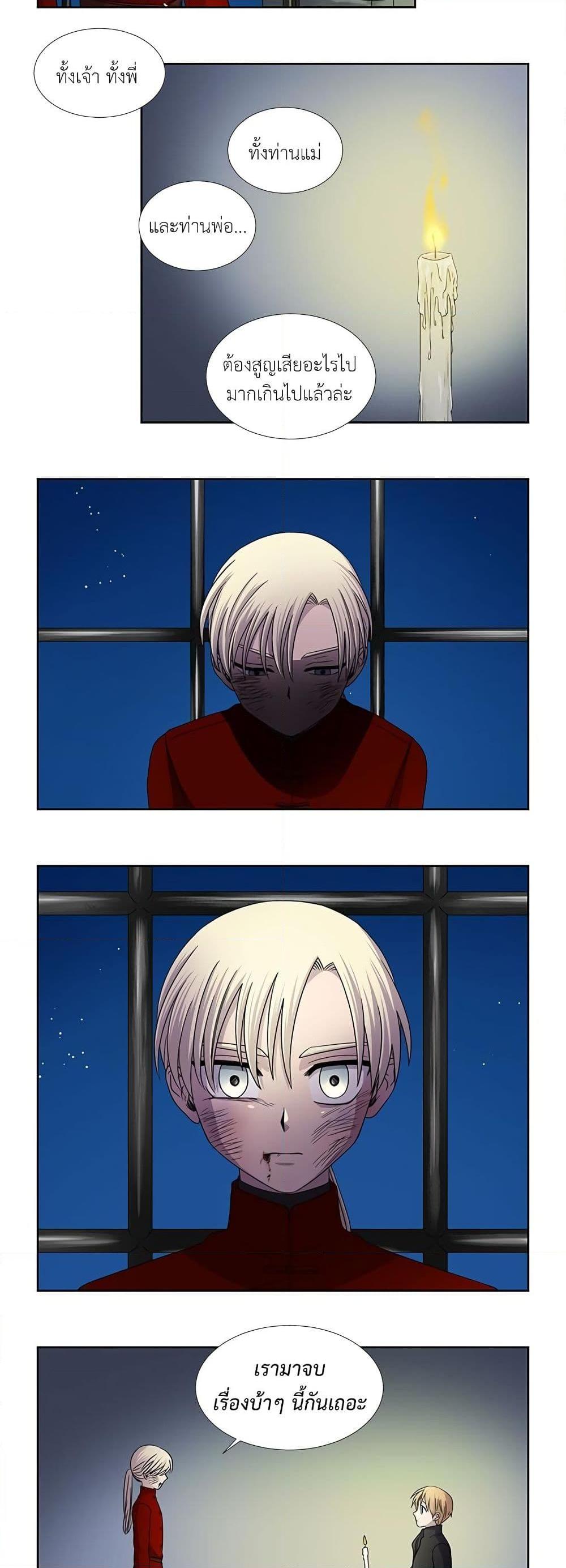 Manga-lc-com อ่านมังงะ อ่านการ์ตูน ออนไลน์ ฟรี Light and Shadow ตอนที่ 1 2 3 4 5 6 7 8 9 10 11 12 13 14 ฟรี ไม่มีโฆษณา Manga-lc - อ่าน มังงะ อ่าน การ์ตูน ออนไลน์ อ่านมังงะ ฟรี