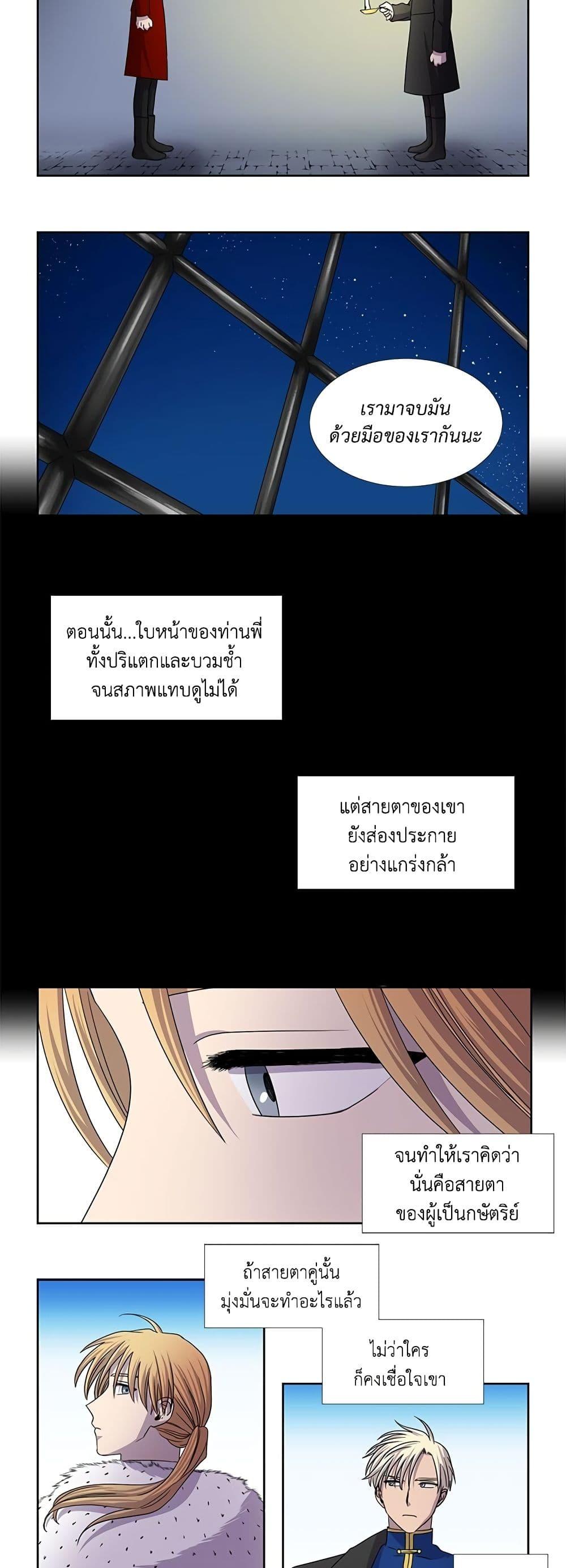 Manga-lc-com อ่านมังงะ อ่านการ์ตูน ออนไลน์ ฟรี Light and Shadow ตอนที่ 1 2 3 4 5 6 7 8 9 10 11 12 13 14 ฟรี ไม่มีโฆษณา Manga-lc - อ่าน มังงะ อ่าน การ์ตูน ออนไลน์ อ่านมังงะ ฟรี