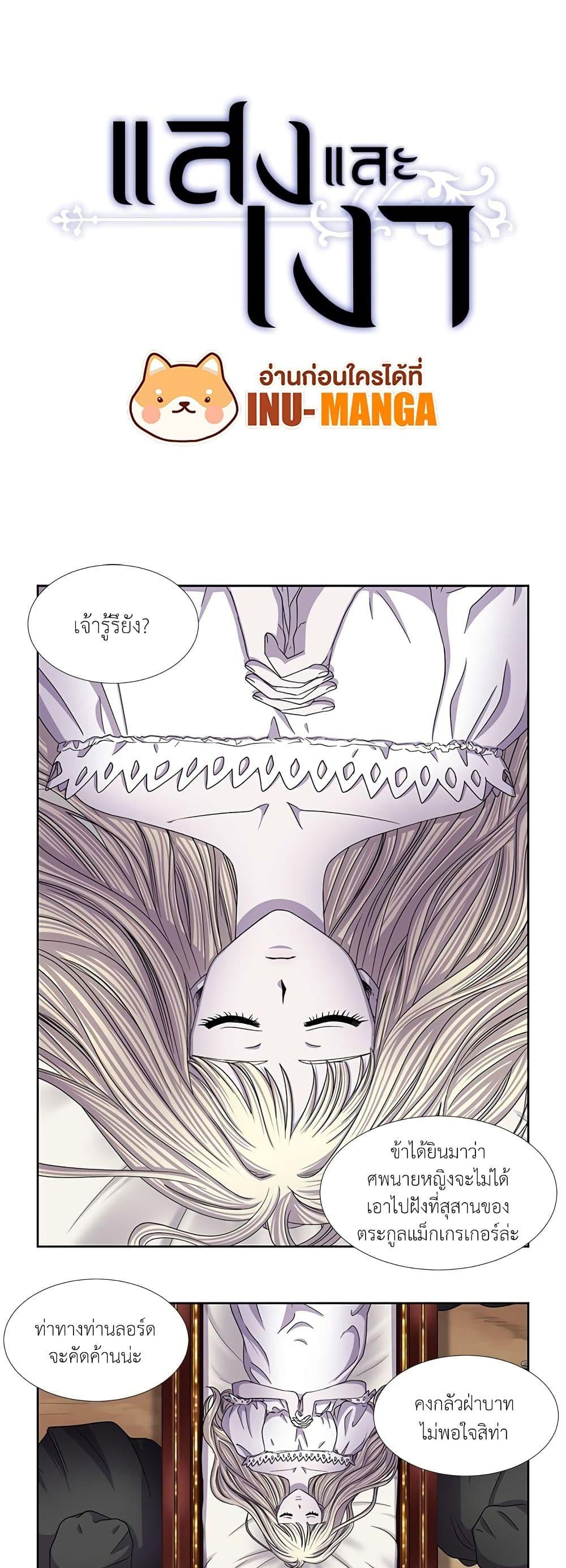 Manga-lc-com อ่านมังงะ อ่านการ์ตูน ออนไลน์ ฟรี Light and Shadow ตอนที่ 1 2 3 4 5 6 7 8 9 10 11 12 13 14 ฟรี ไม่มีโฆษณา Manga-lc - อ่าน มังงะ อ่าน การ์ตูน ออนไลน์ อ่านมังงะ ฟรี