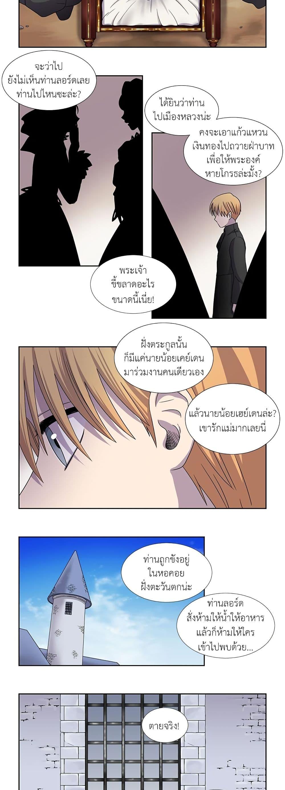 Manga-lc-com อ่านมังงะ อ่านการ์ตูน ออนไลน์ ฟรี Light and Shadow ตอนที่ 1 2 3 4 5 6 7 8 9 10 11 12 13 14 ฟรี ไม่มีโฆษณา Manga-lc - อ่าน มังงะ อ่าน การ์ตูน ออนไลน์ อ่านมังงะ ฟรี