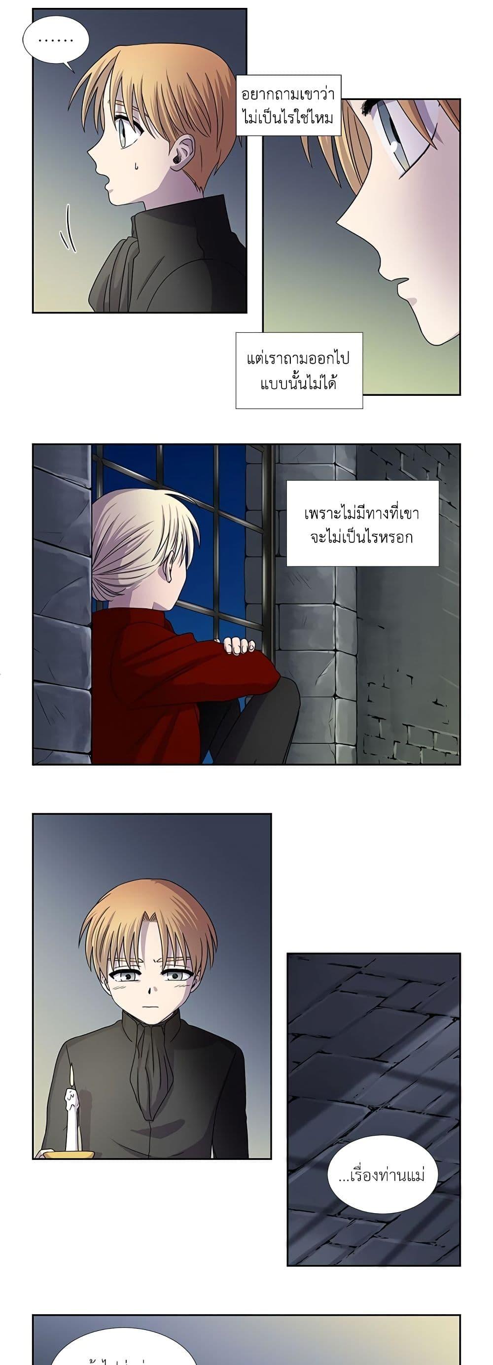 Manga-lc-com อ่านมังงะ อ่านการ์ตูน ออนไลน์ ฟรี Light and Shadow ตอนที่ 1 2 3 4 5 6 7 8 9 10 11 12 13 14 ฟรี ไม่มีโฆษณา Manga-lc - อ่าน มังงะ อ่าน การ์ตูน ออนไลน์ อ่านมังงะ ฟรี