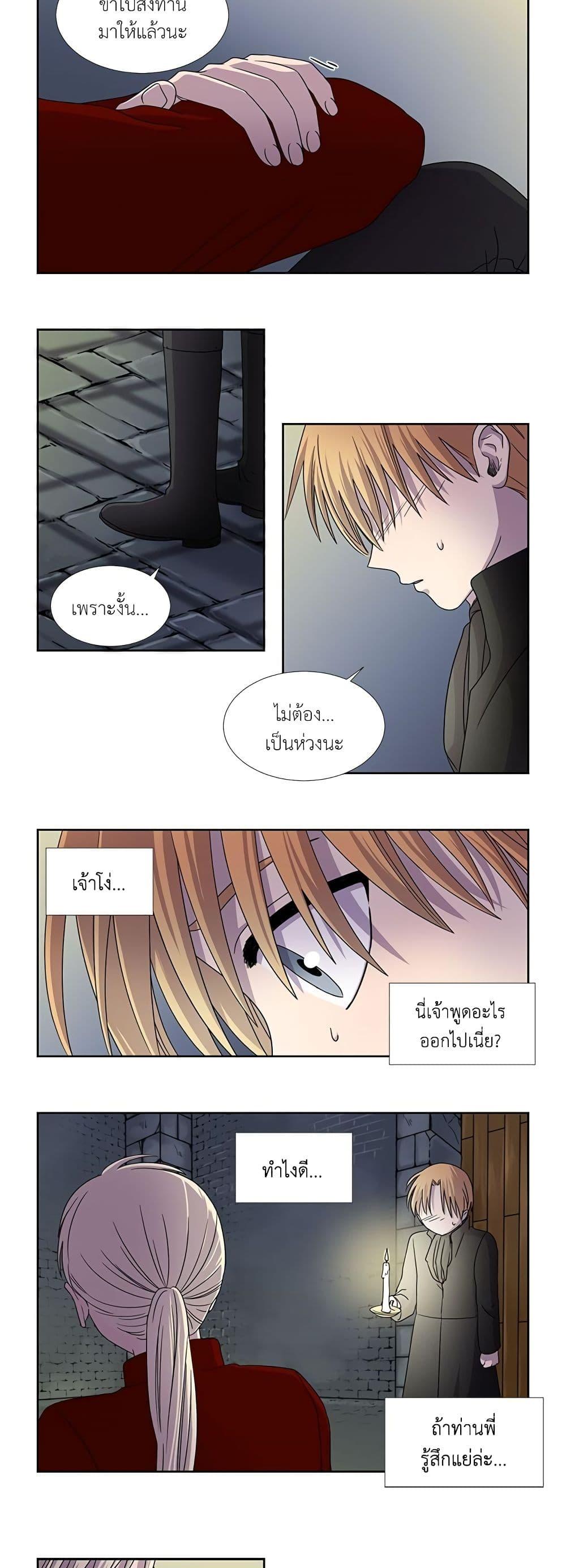 Manga-lc-com อ่านมังงะ อ่านการ์ตูน ออนไลน์ ฟรี Light and Shadow ตอนที่ 1 2 3 4 5 6 7 8 9 10 11 12 13 14 ฟรี ไม่มีโฆษณา Manga-lc - อ่าน มังงะ อ่าน การ์ตูน ออนไลน์ อ่านมังงะ ฟรี