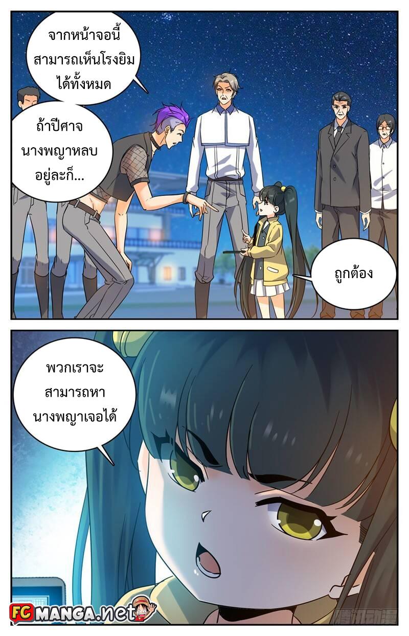 Manga-lc-com อ่านมังงะ อ่านการ์ตูน ออนไลน์ ฟรี Versatile Mage ตอนที่ 1 2 3 4 5 6 7 8 9 10 11 12 13 14 ฟรี ไม่มีโฆษณา Manga-lc - อ่าน มังงะ อ่าน การ์ตูน ออนไลน์ อ่านมังงะ ฟรี