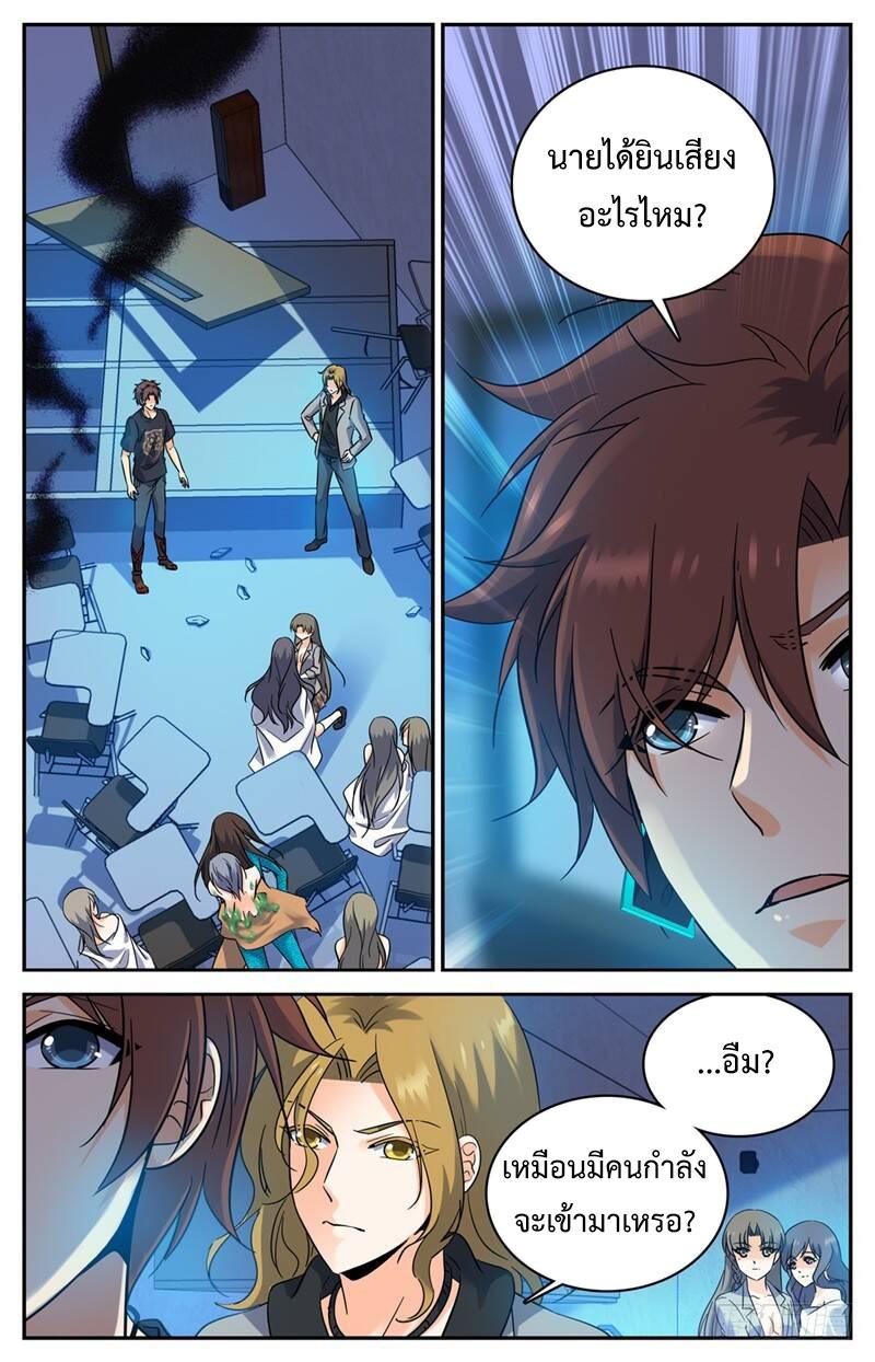 Manga-lc-com อ่านมังงะ อ่านการ์ตูน ออนไลน์ ฟรี Versatile Mage ตอนที่ 1 2 3 4 5 6 7 8 9 10 11 12 13 14 ฟรี ไม่มีโฆษณา Manga-lc - อ่าน มังงะ อ่าน การ์ตูน ออนไลน์ อ่านมังงะ ฟรี