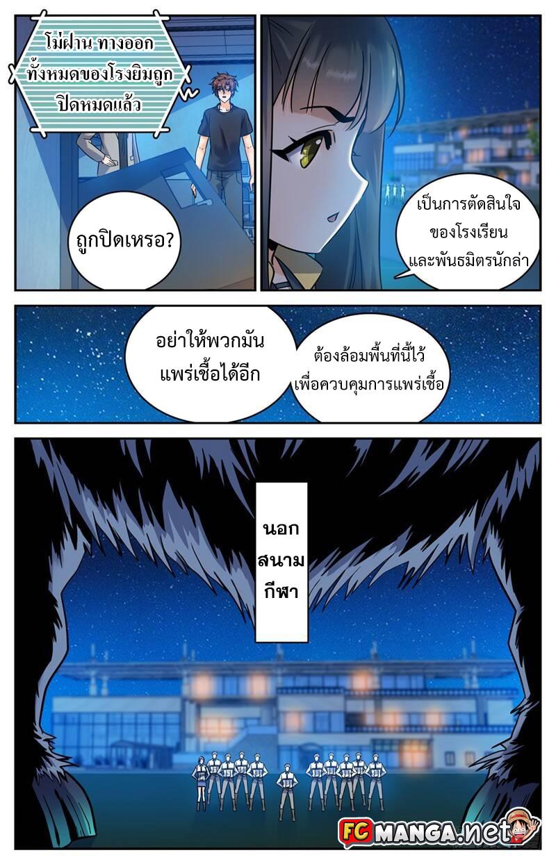 Manga-lc-com อ่านมังงะ อ่านการ์ตูน ออนไลน์ ฟรี Versatile Mage ตอนที่ 1 2 3 4 5 6 7 8 9 10 11 12 13 14 ฟรี ไม่มีโฆษณา Manga-lc - อ่าน มังงะ อ่าน การ์ตูน ออนไลน์ อ่านมังงะ ฟรี