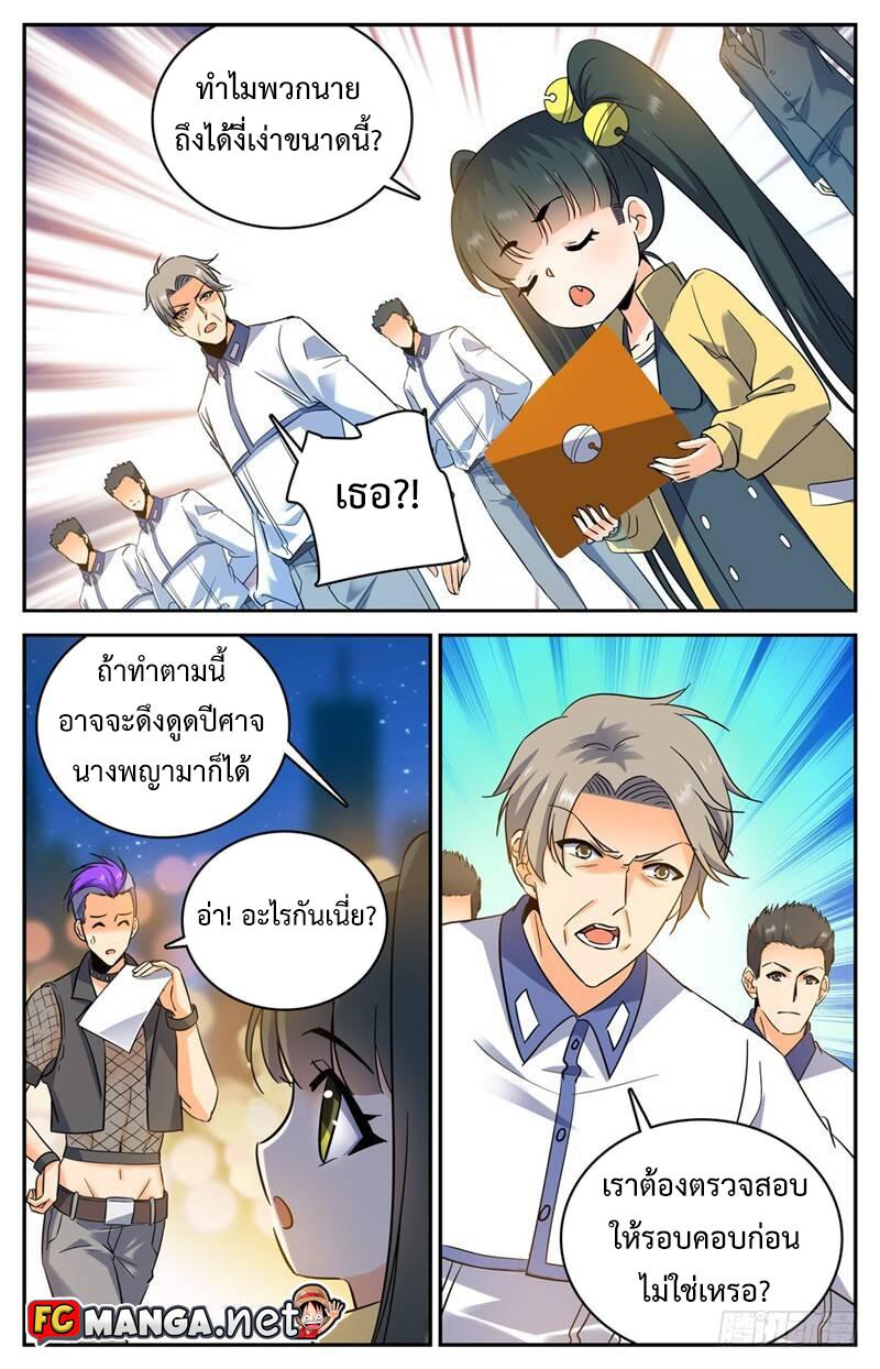 Manga-lc-com อ่านมังงะ อ่านการ์ตูน ออนไลน์ ฟรี Versatile Mage ตอนที่ 1 2 3 4 5 6 7 8 9 10 11 12 13 14 ฟรี ไม่มีโฆษณา Manga-lc - อ่าน มังงะ อ่าน การ์ตูน ออนไลน์ อ่านมังงะ ฟรี