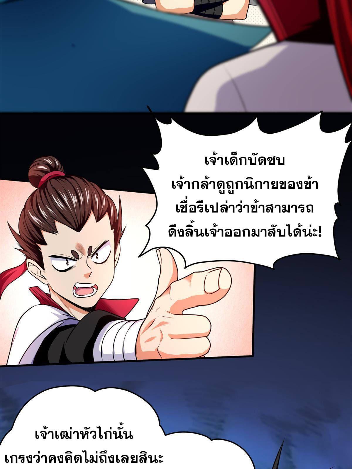 Manga-lc-com อ่านมังงะ อ่านการ์ตูน ออนไลน์ ฟรี Emperor’s Domination ตอนที่ 1 2 3 4 5 6 7 8 9 10 11 12 13 14 ฟรี ไม่มีโฆษณา Manga-lc - อ่าน มังงะ อ่าน การ์ตูน ออนไลน์ อ่านมังงะ ฟรี