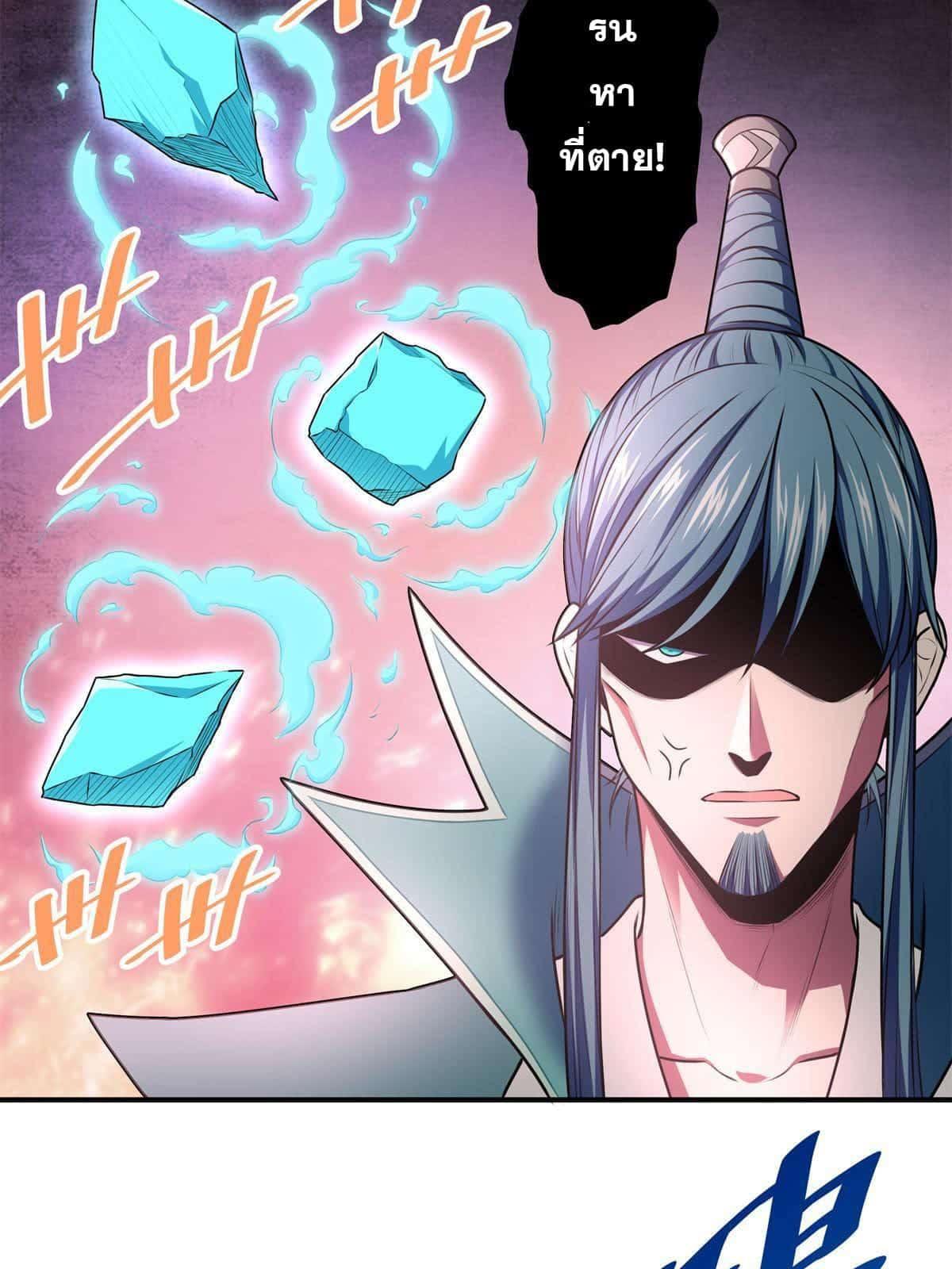 Manga-lc-com อ่านมังงะ อ่านการ์ตูน ออนไลน์ ฟรี Emperor’s Domination ตอนที่ 1 2 3 4 5 6 7 8 9 10 11 12 13 14 ฟรี ไม่มีโฆษณา Manga-lc - อ่าน มังงะ อ่าน การ์ตูน ออนไลน์ อ่านมังงะ ฟรี