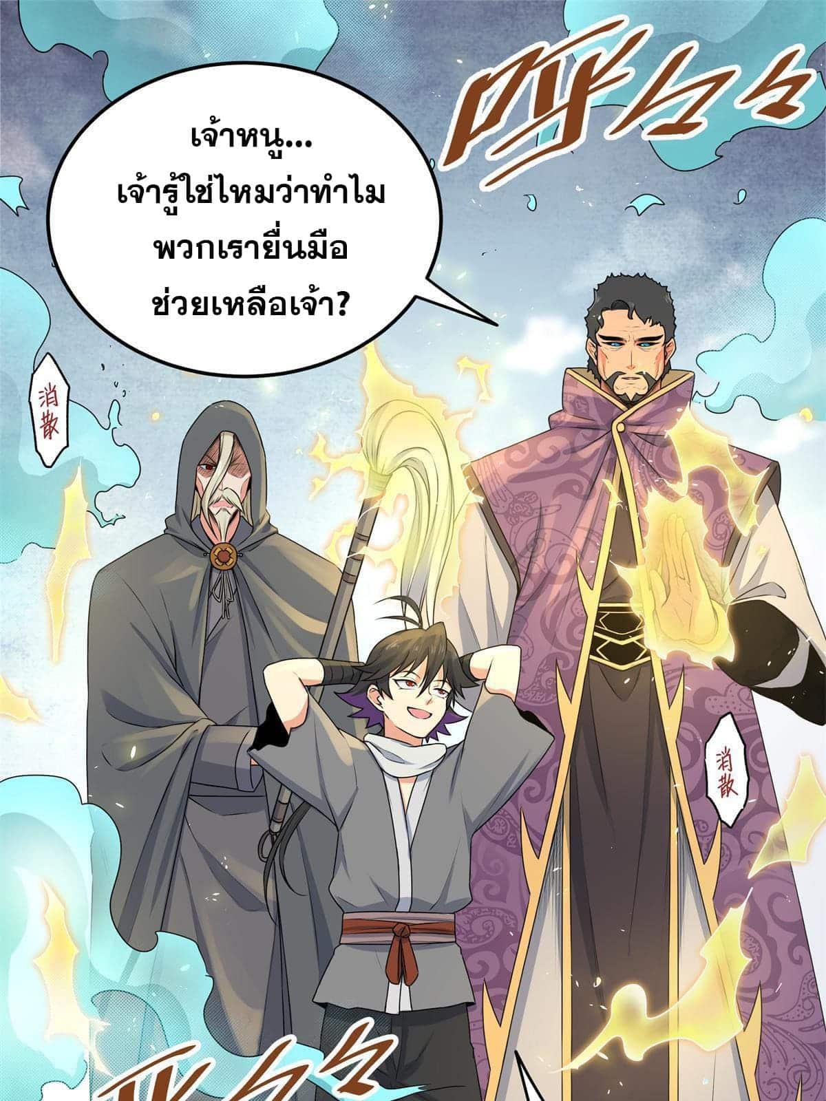 Manga-lc-com อ่านมังงะ อ่านการ์ตูน ออนไลน์ ฟรี Emperor’s Domination ตอนที่ 1 2 3 4 5 6 7 8 9 10 11 12 13 14 ฟรี ไม่มีโฆษณา Manga-lc - อ่าน มังงะ อ่าน การ์ตูน ออนไลน์ อ่านมังงะ ฟรี
