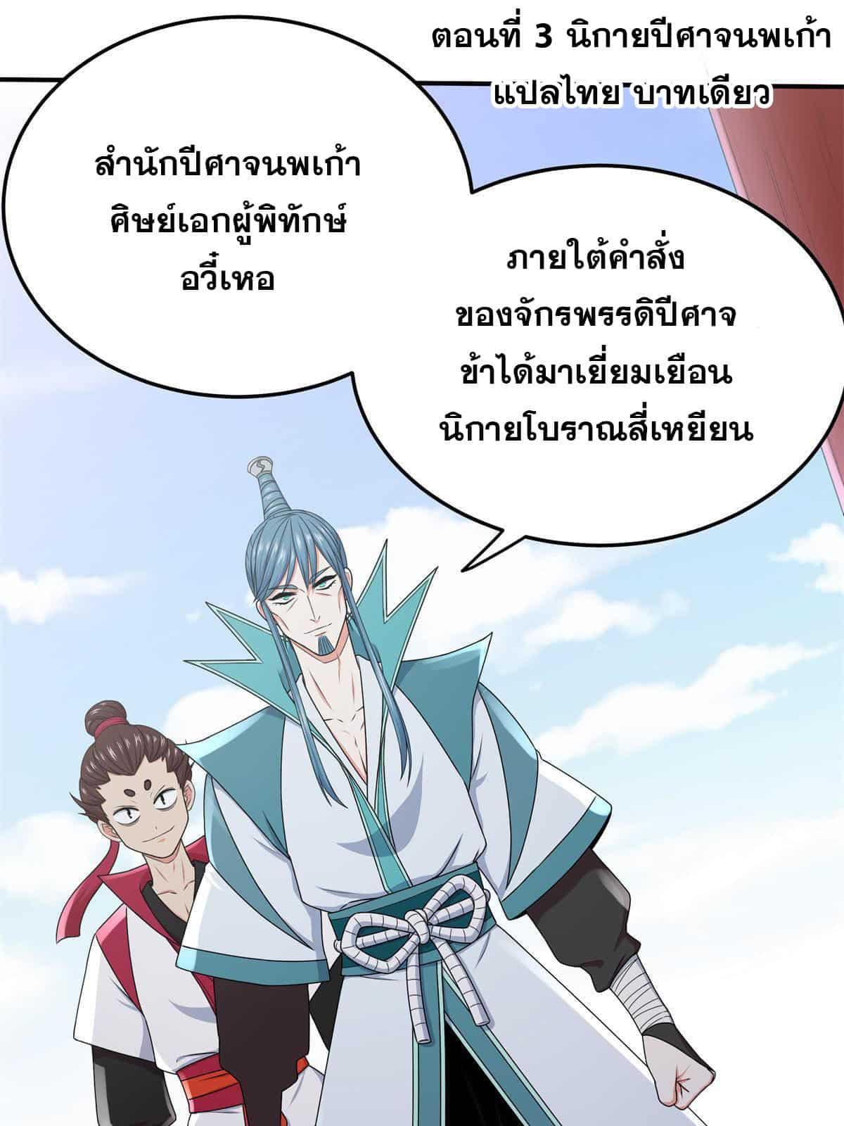Manga-lc-com อ่านมังงะ อ่านการ์ตูน ออนไลน์ ฟรี Emperor’s Domination ตอนที่ 1 2 3 4 5 6 7 8 9 10 11 12 13 14 ฟรี ไม่มีโฆษณา Manga-lc - อ่าน มังงะ อ่าน การ์ตูน ออนไลน์ อ่านมังงะ ฟรี