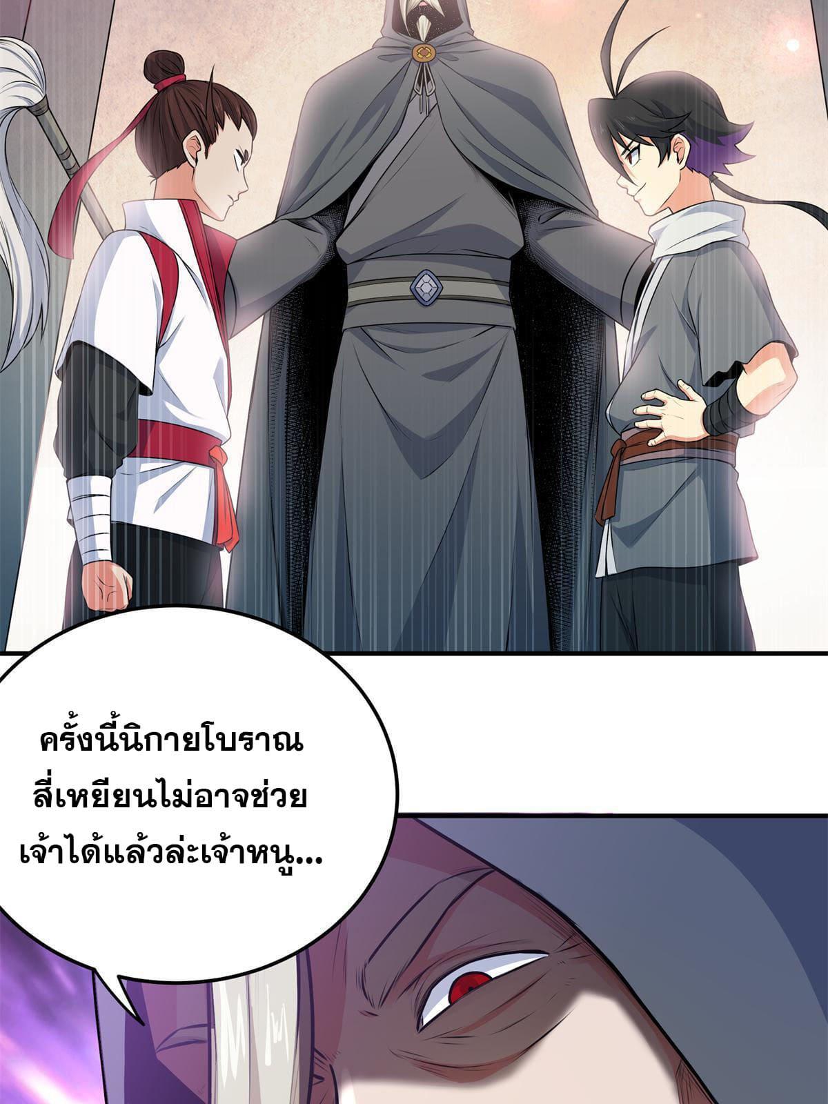 Manga-lc-com อ่านมังงะ อ่านการ์ตูน ออนไลน์ ฟรี Emperor’s Domination ตอนที่ 1 2 3 4 5 6 7 8 9 10 11 12 13 14 ฟรี ไม่มีโฆษณา Manga-lc - อ่าน มังงะ อ่าน การ์ตูน ออนไลน์ อ่านมังงะ ฟรี
