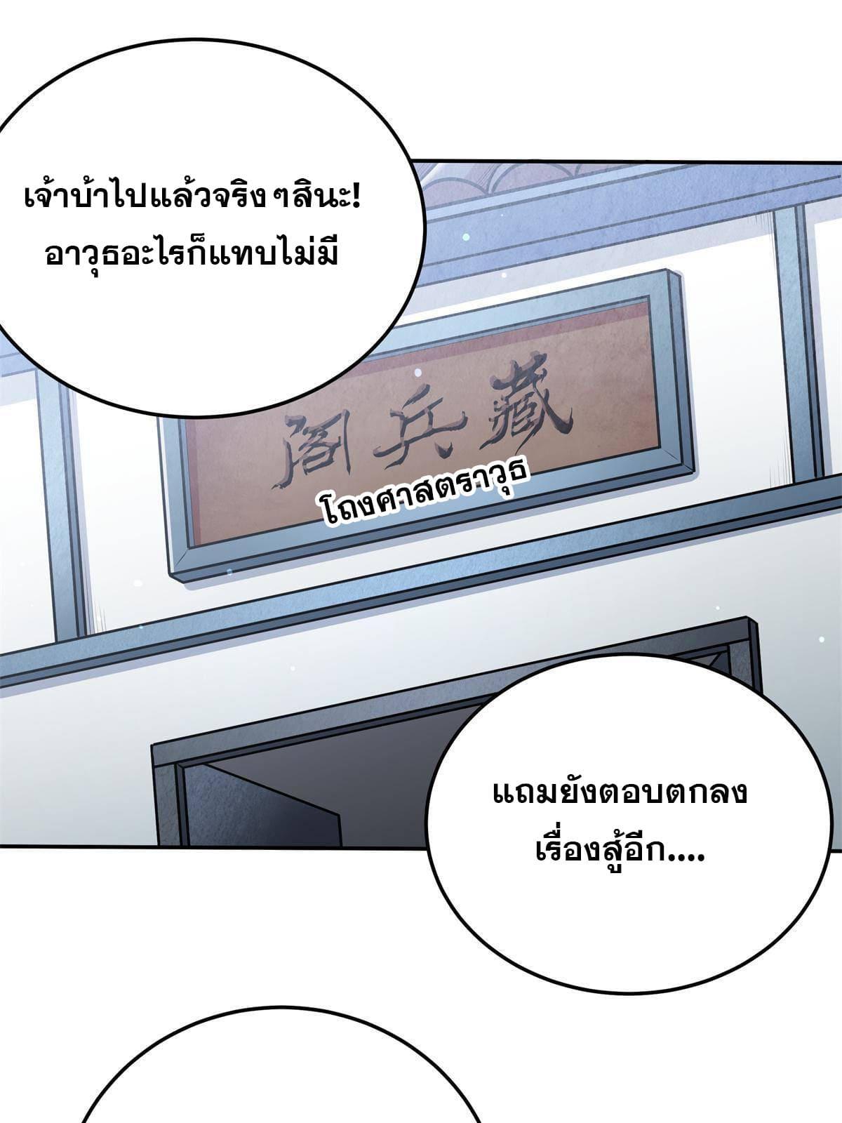 Manga-lc-com อ่านมังงะ อ่านการ์ตูน ออนไลน์ ฟรี Emperor’s Domination ตอนที่ 1 2 3 4 5 6 7 8 9 10 11 12 13 14 ฟรี ไม่มีโฆษณา Manga-lc - อ่าน มังงะ อ่าน การ์ตูน ออนไลน์ อ่านมังงะ ฟรี