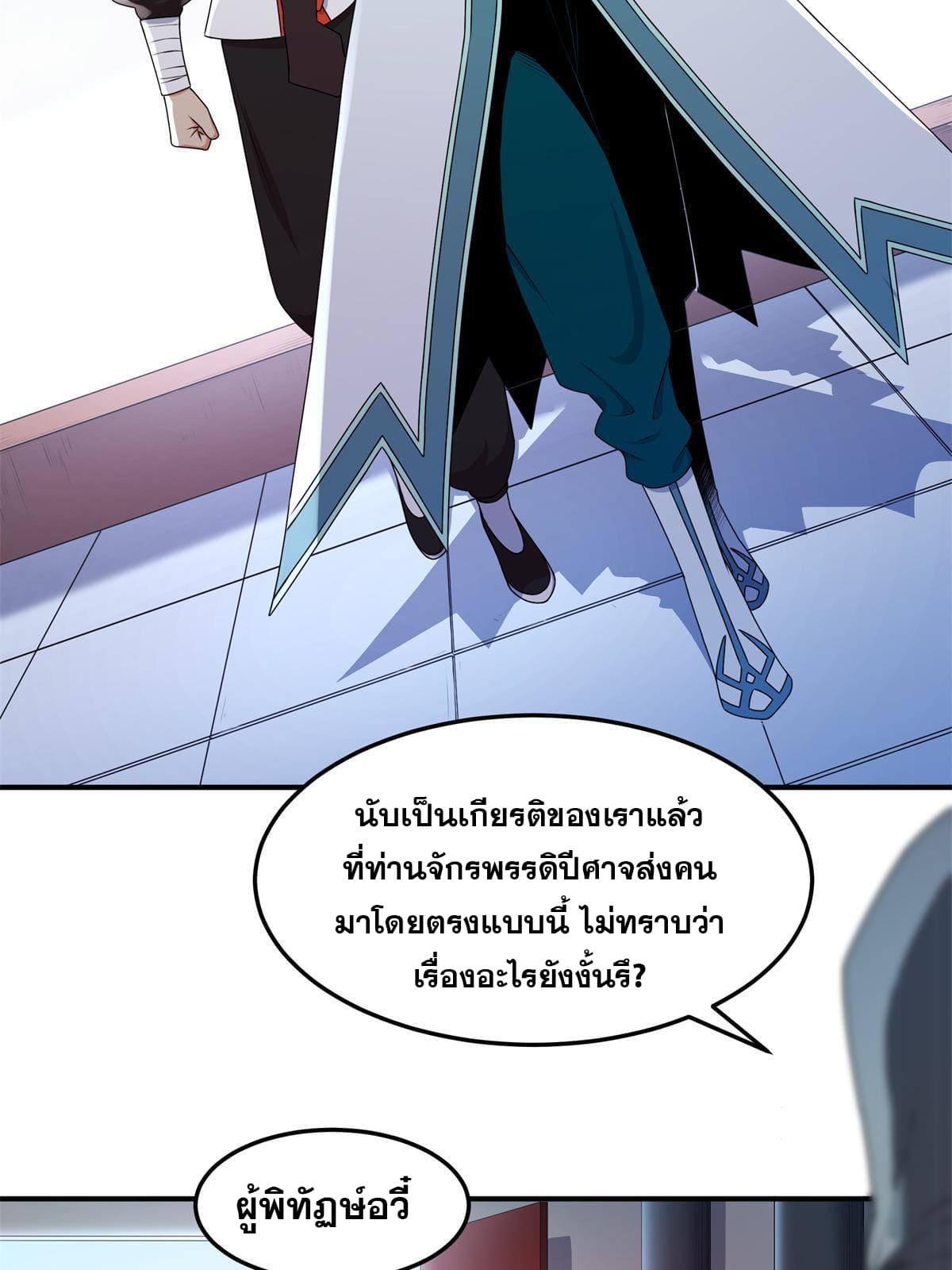 Manga-lc-com อ่านมังงะ อ่านการ์ตูน ออนไลน์ ฟรี Emperor’s Domination ตอนที่ 1 2 3 4 5 6 7 8 9 10 11 12 13 14 ฟรี ไม่มีโฆษณา Manga-lc - อ่าน มังงะ อ่าน การ์ตูน ออนไลน์ อ่านมังงะ ฟรี