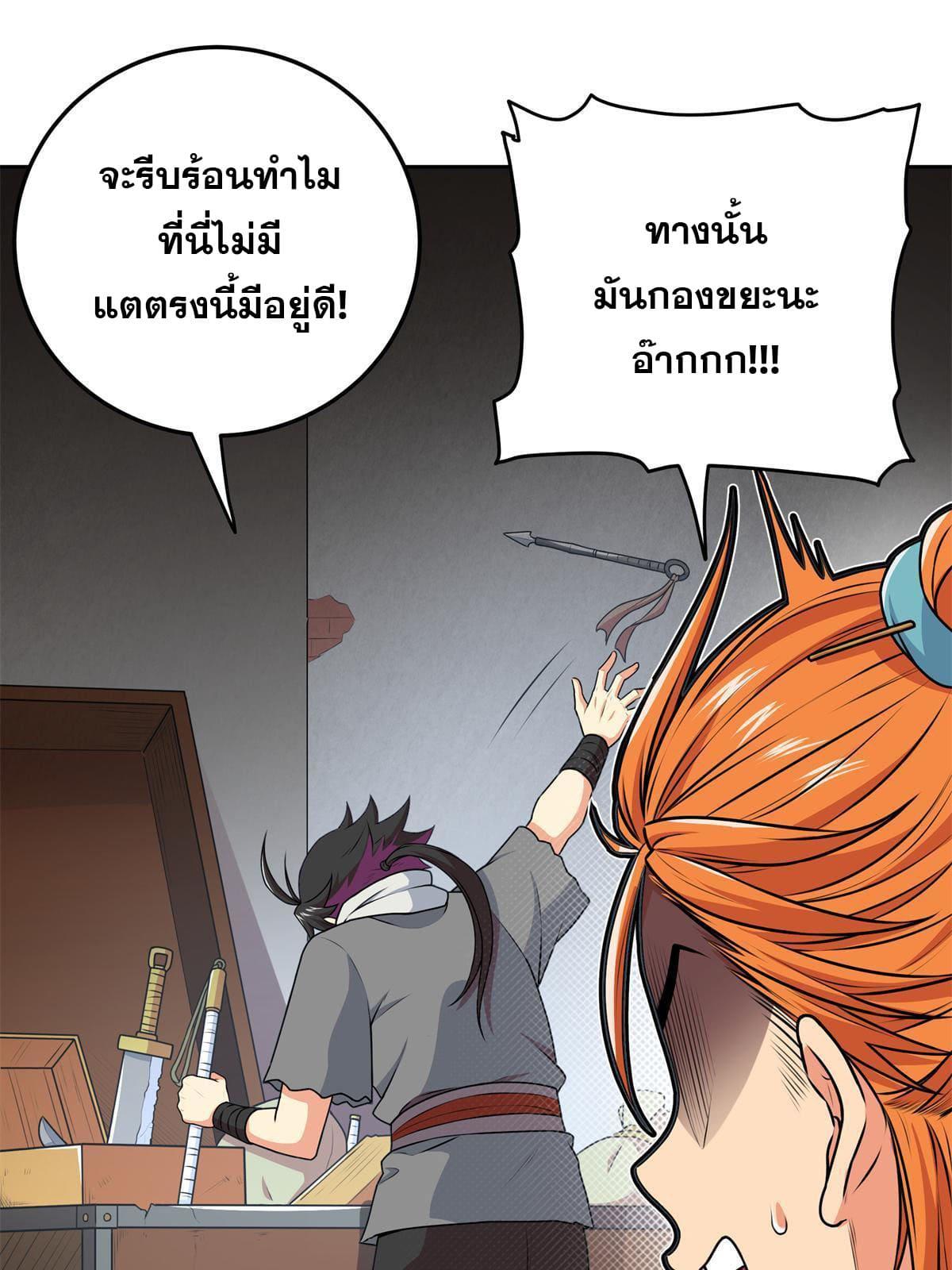 Manga-lc-com อ่านมังงะ อ่านการ์ตูน ออนไลน์ ฟรี Emperor’s Domination ตอนที่ 1 2 3 4 5 6 7 8 9 10 11 12 13 14 ฟรี ไม่มีโฆษณา Manga-lc - อ่าน มังงะ อ่าน การ์ตูน ออนไลน์ อ่านมังงะ ฟรี