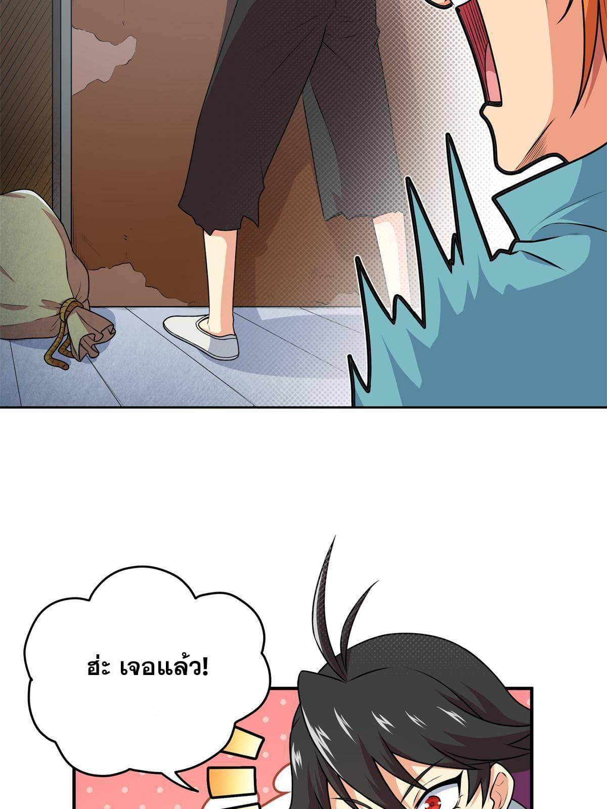 Manga-lc-com อ่านมังงะ อ่านการ์ตูน ออนไลน์ ฟรี Emperor’s Domination ตอนที่ 1 2 3 4 5 6 7 8 9 10 11 12 13 14 ฟรี ไม่มีโฆษณา Manga-lc - อ่าน มังงะ อ่าน การ์ตูน ออนไลน์ อ่านมังงะ ฟรี