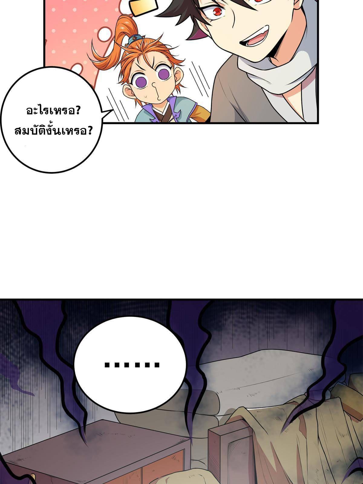 Manga-lc-com อ่านมังงะ อ่านการ์ตูน ออนไลน์ ฟรี Emperor’s Domination ตอนที่ 1 2 3 4 5 6 7 8 9 10 11 12 13 14 ฟรี ไม่มีโฆษณา Manga-lc - อ่าน มังงะ อ่าน การ์ตูน ออนไลน์ อ่านมังงะ ฟรี