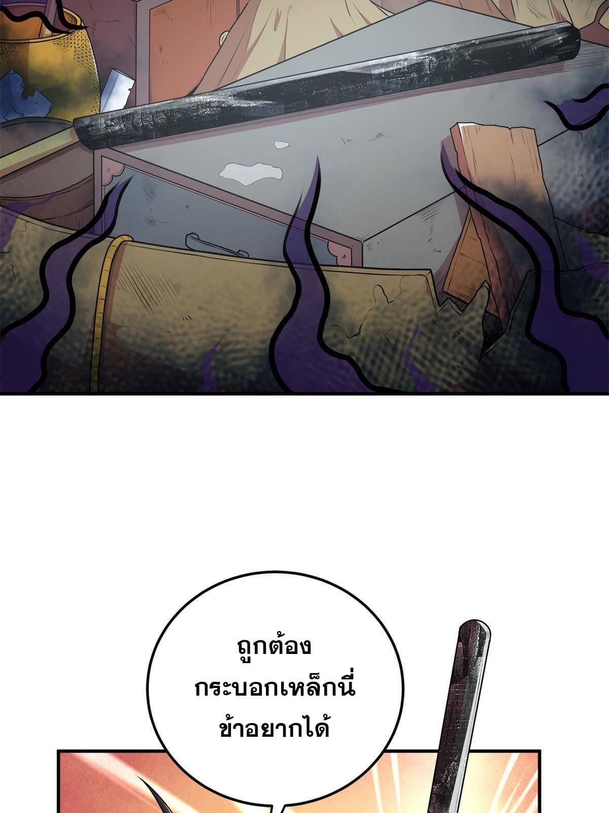 Manga-lc-com อ่านมังงะ อ่านการ์ตูน ออนไลน์ ฟรี Emperor’s Domination ตอนที่ 1 2 3 4 5 6 7 8 9 10 11 12 13 14 ฟรี ไม่มีโฆษณา Manga-lc - อ่าน มังงะ อ่าน การ์ตูน ออนไลน์ อ่านมังงะ ฟรี