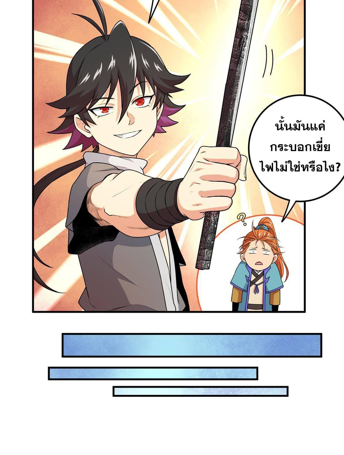 Manga-lc-com อ่านมังงะ อ่านการ์ตูน ออนไลน์ ฟรี Emperor’s Domination ตอนที่ 1 2 3 4 5 6 7 8 9 10 11 12 13 14 ฟรี ไม่มีโฆษณา Manga-lc - อ่าน มังงะ อ่าน การ์ตูน ออนไลน์ อ่านมังงะ ฟรี