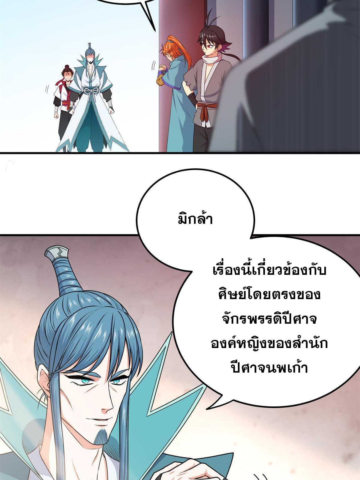 Manga-lc-com อ่านมังงะ อ่านการ์ตูน ออนไลน์ ฟรี Emperor’s Domination ตอนที่ 1 2 3 4 5 6 7 8 9 10 11 12 13 14 ฟรี ไม่มีโฆษณา Manga-lc - อ่าน มังงะ อ่าน การ์ตูน ออนไลน์ อ่านมังงะ ฟรี