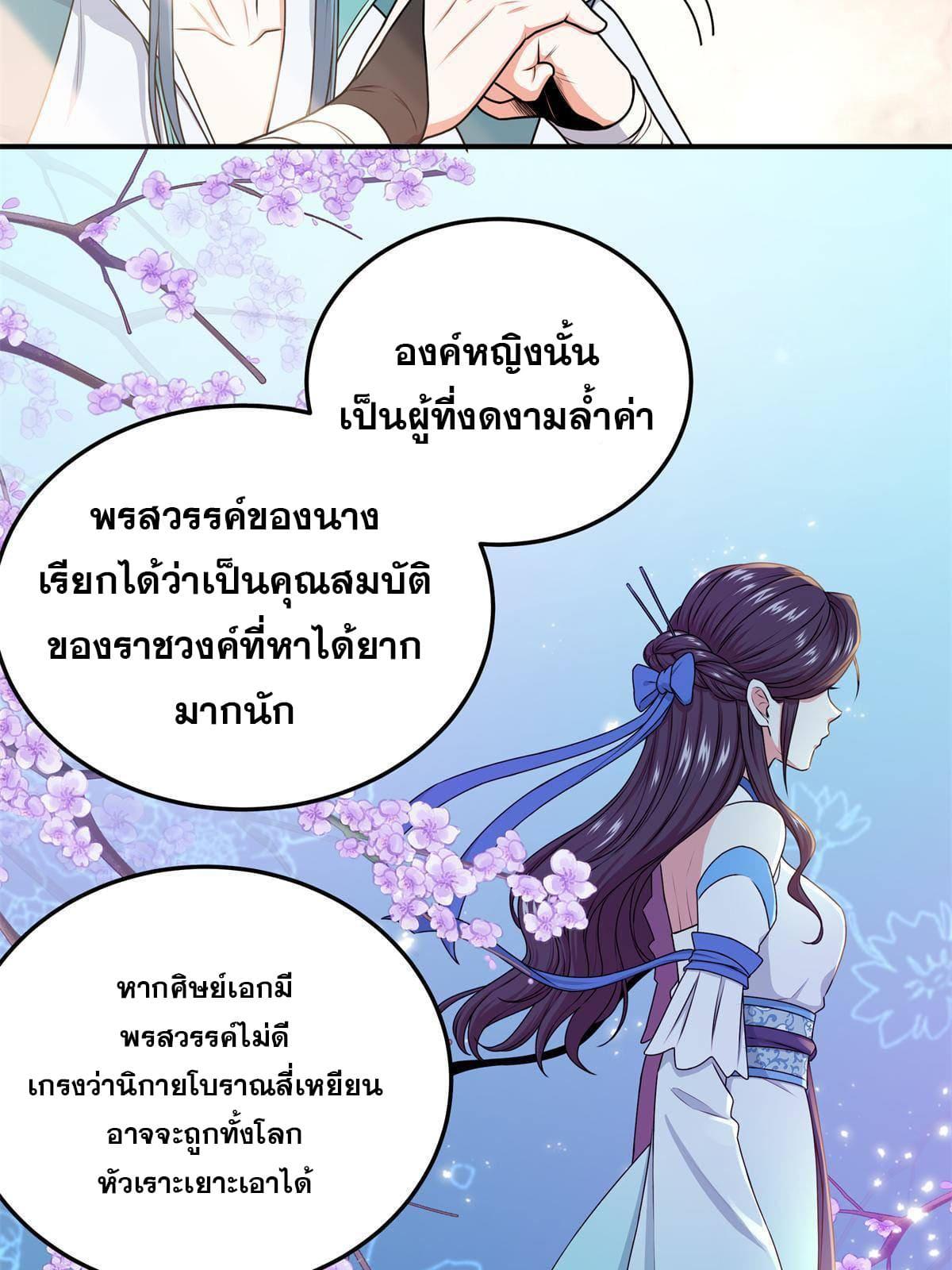 Manga-lc-com อ่านมังงะ อ่านการ์ตูน ออนไลน์ ฟรี Emperor’s Domination ตอนที่ 1 2 3 4 5 6 7 8 9 10 11 12 13 14 ฟรี ไม่มีโฆษณา Manga-lc - อ่าน มังงะ อ่าน การ์ตูน ออนไลน์ อ่านมังงะ ฟรี