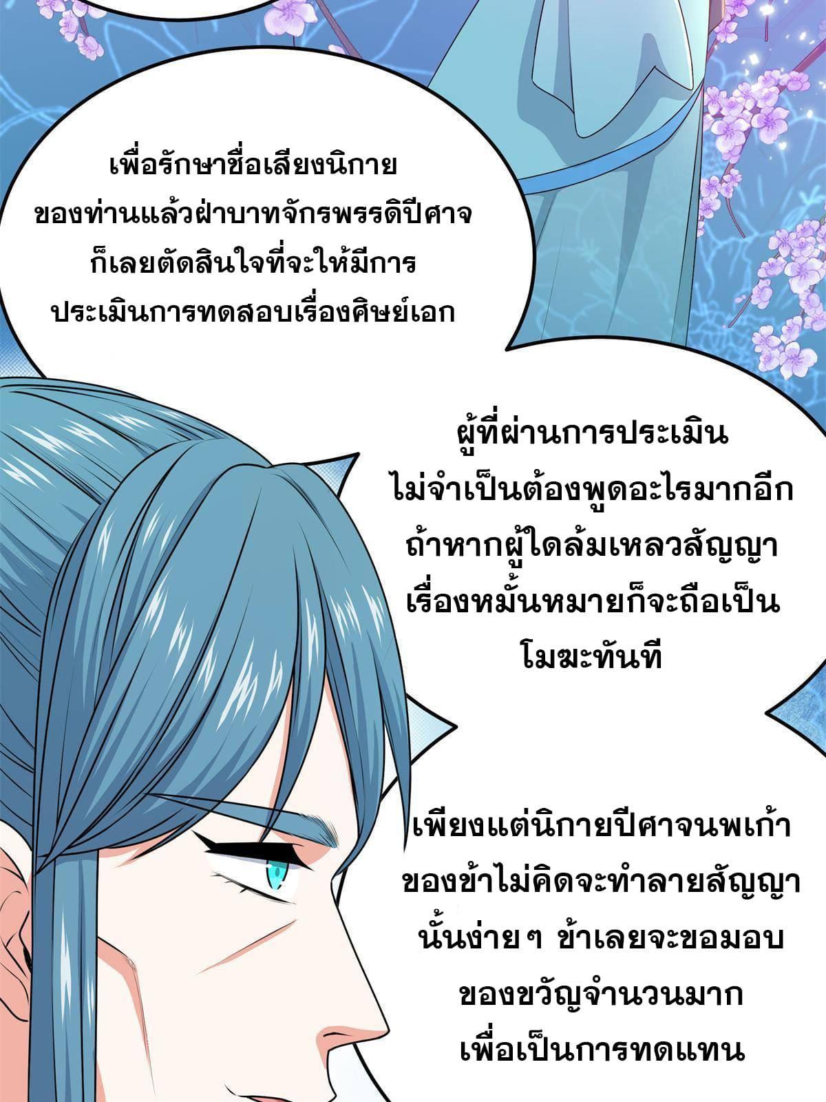 Manga-lc-com อ่านมังงะ อ่านการ์ตูน ออนไลน์ ฟรี Emperor’s Domination ตอนที่ 1 2 3 4 5 6 7 8 9 10 11 12 13 14 ฟรี ไม่มีโฆษณา Manga-lc - อ่าน มังงะ อ่าน การ์ตูน ออนไลน์ อ่านมังงะ ฟรี