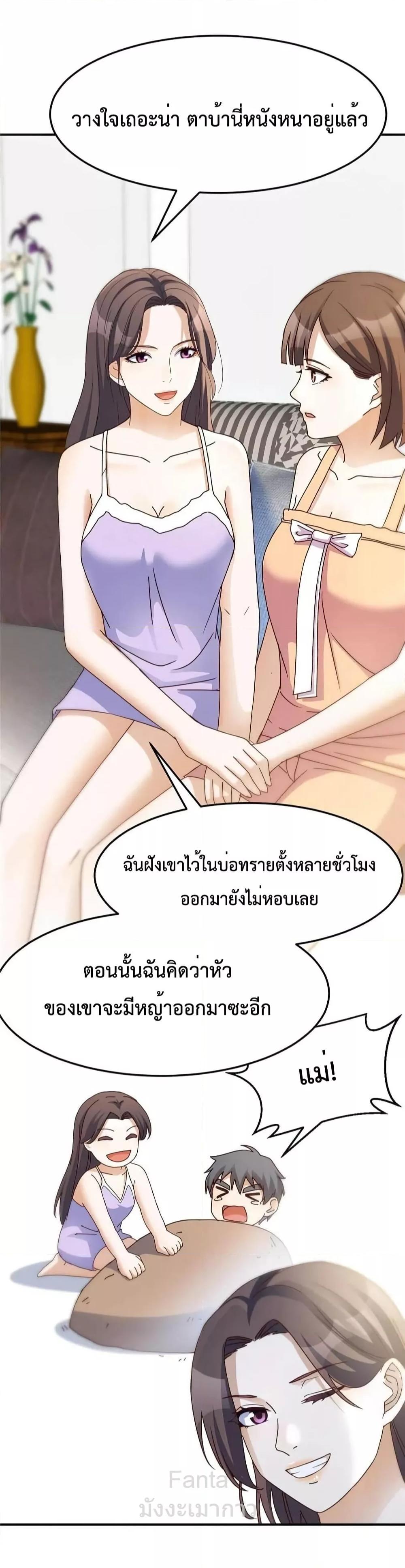 Manga-lc-com อ่านมังงะ อ่านการ์ตูน ออนไลน์ ฟรี MyTwinGirlfri ตอนที่ 1 2 3 4 5 6 7 8 9 10 11 12 13 14 ฟรี ไม่มีโฆษณา Manga-lc - อ่าน มังงะ อ่าน การ์ตูน ออนไลน์ อ่านมังงะ ฟรี