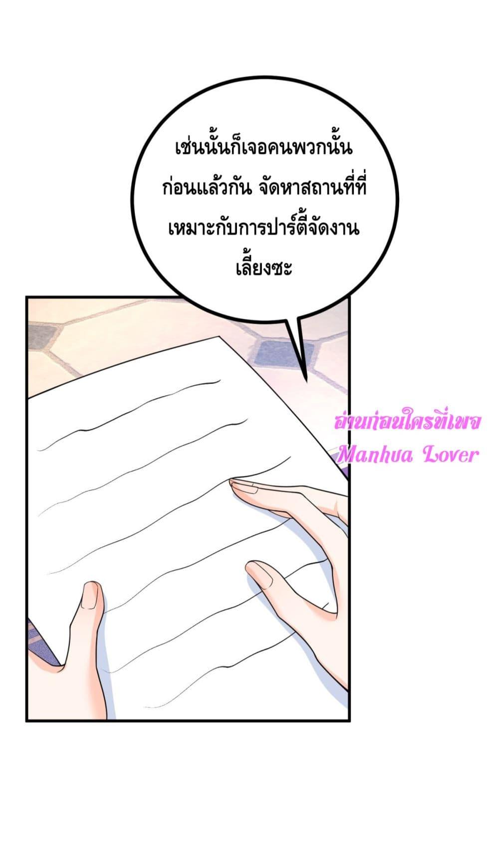 Manga-lc-com อ่านมังงะ อ่านการ์ตูน ออนไลน์ ฟรี Reversaloffat ตอนที่ 1 2 3 4 5 6 7 8 9 10 11 12 13 14 ฟรี ไม่มีโฆษณา Manga-lc - อ่าน มังงะ อ่าน การ์ตูน ออนไลน์ อ่านมังงะ ฟรี