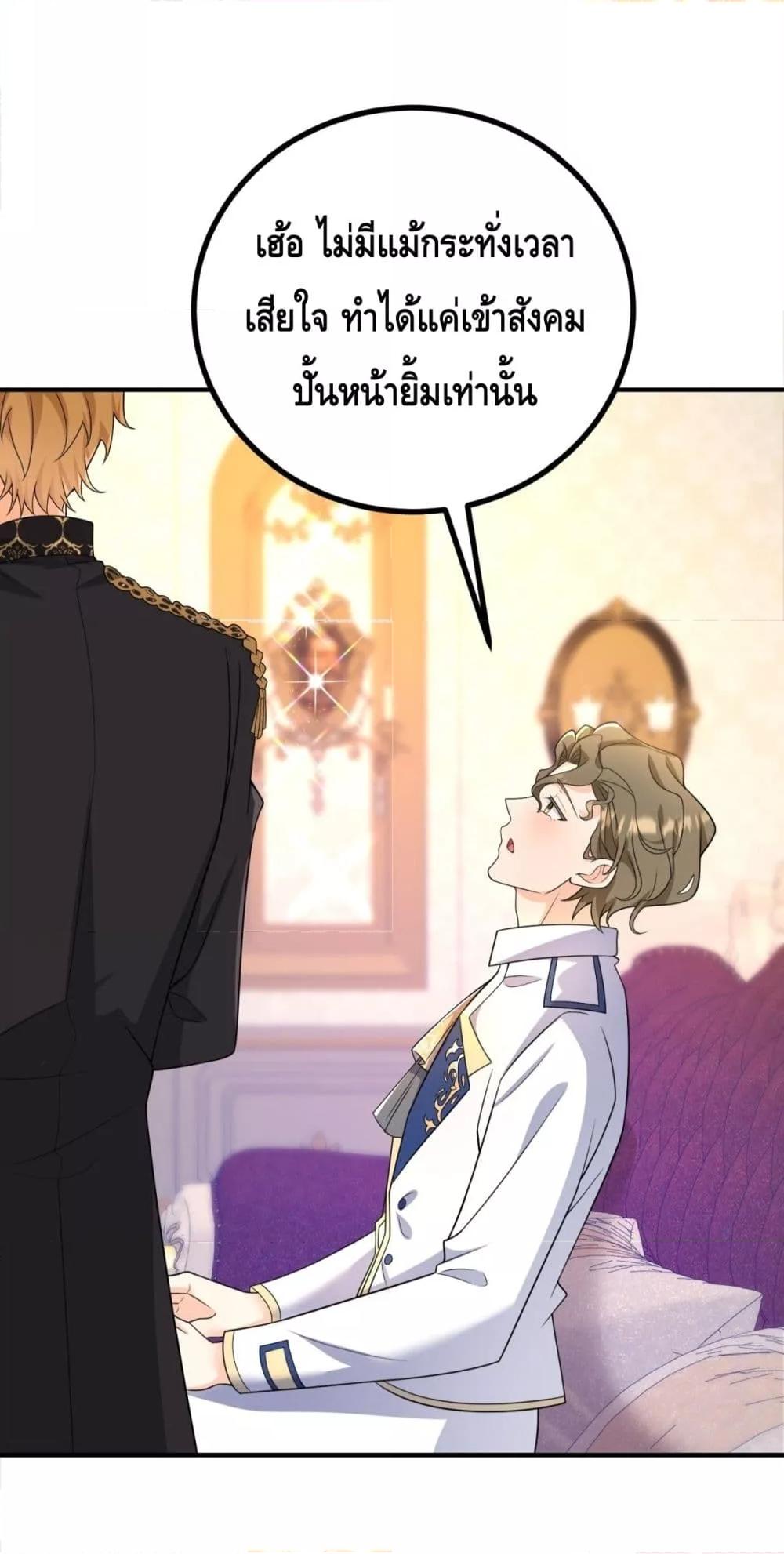 Manga-lc-com อ่านมังงะ อ่านการ์ตูน ออนไลน์ ฟรี Reversaloffat ตอนที่ 1 2 3 4 5 6 7 8 9 10 11 12 13 14 ฟรี ไม่มีโฆษณา Manga-lc - อ่าน มังงะ อ่าน การ์ตูน ออนไลน์ อ่านมังงะ ฟรี