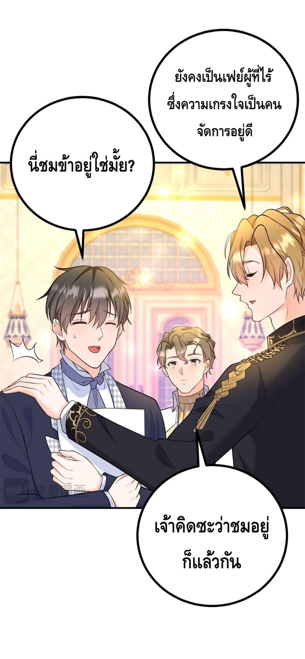 Manga-lc-com อ่านมังงะ อ่านการ์ตูน ออนไลน์ ฟรี Reversaloffat ตอนที่ 1 2 3 4 5 6 7 8 9 10 11 12 13 14 ฟรี ไม่มีโฆษณา Manga-lc - อ่าน มังงะ อ่าน การ์ตูน ออนไลน์ อ่านมังงะ ฟรี