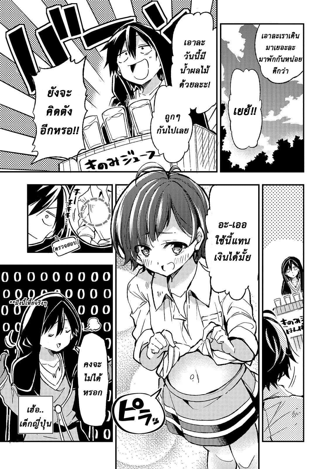 Manga-lc-com อ่านมังงะ อ่านการ์ตูน ออนไลน์ ฟรี Hitoribocchi no Isekai Kouryaku ตอนที่ 1 2 3 4 5 6 7 8 9 10 11 12 13 14 ฟรี ไม่มีโฆษณา Manga-lc - อ่าน มังงะ อ่าน การ์ตูน ออนไลน์ อ่านมังงะ ฟรี